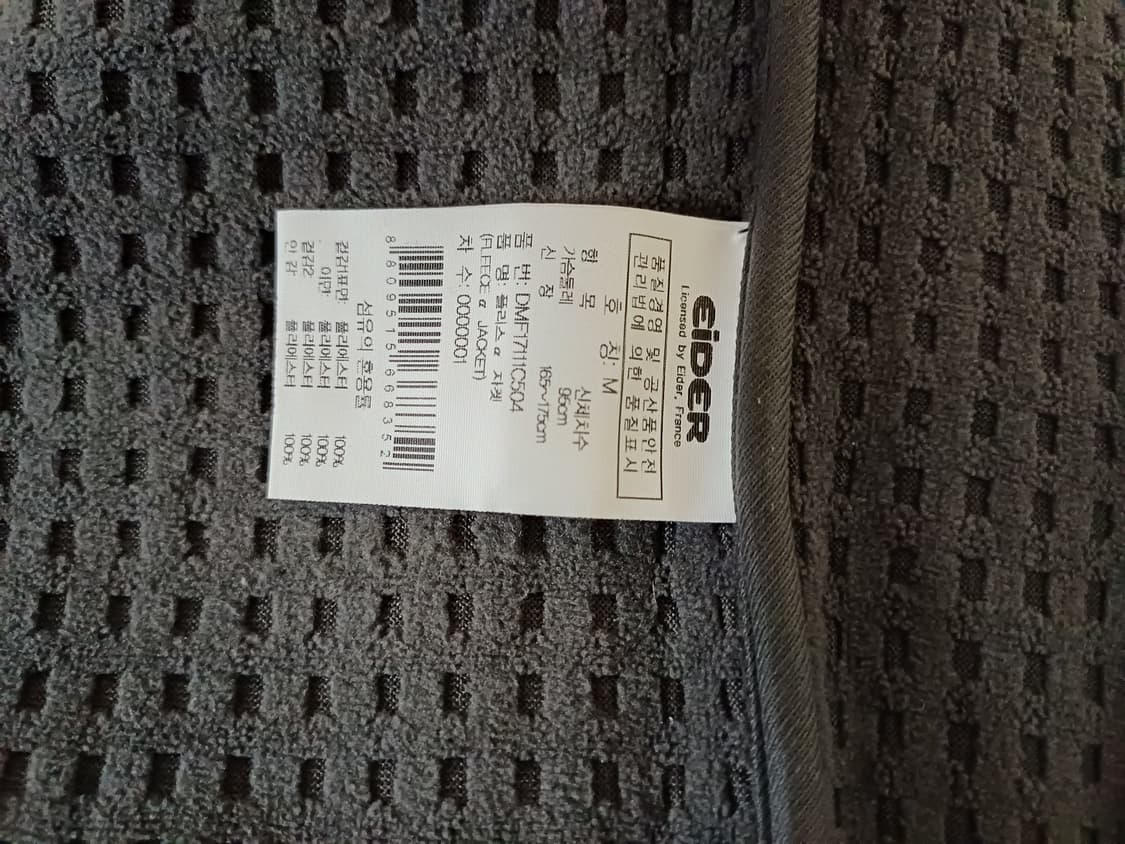 아이더 남성 플리스 후드 집업 자켓  상품이미지4