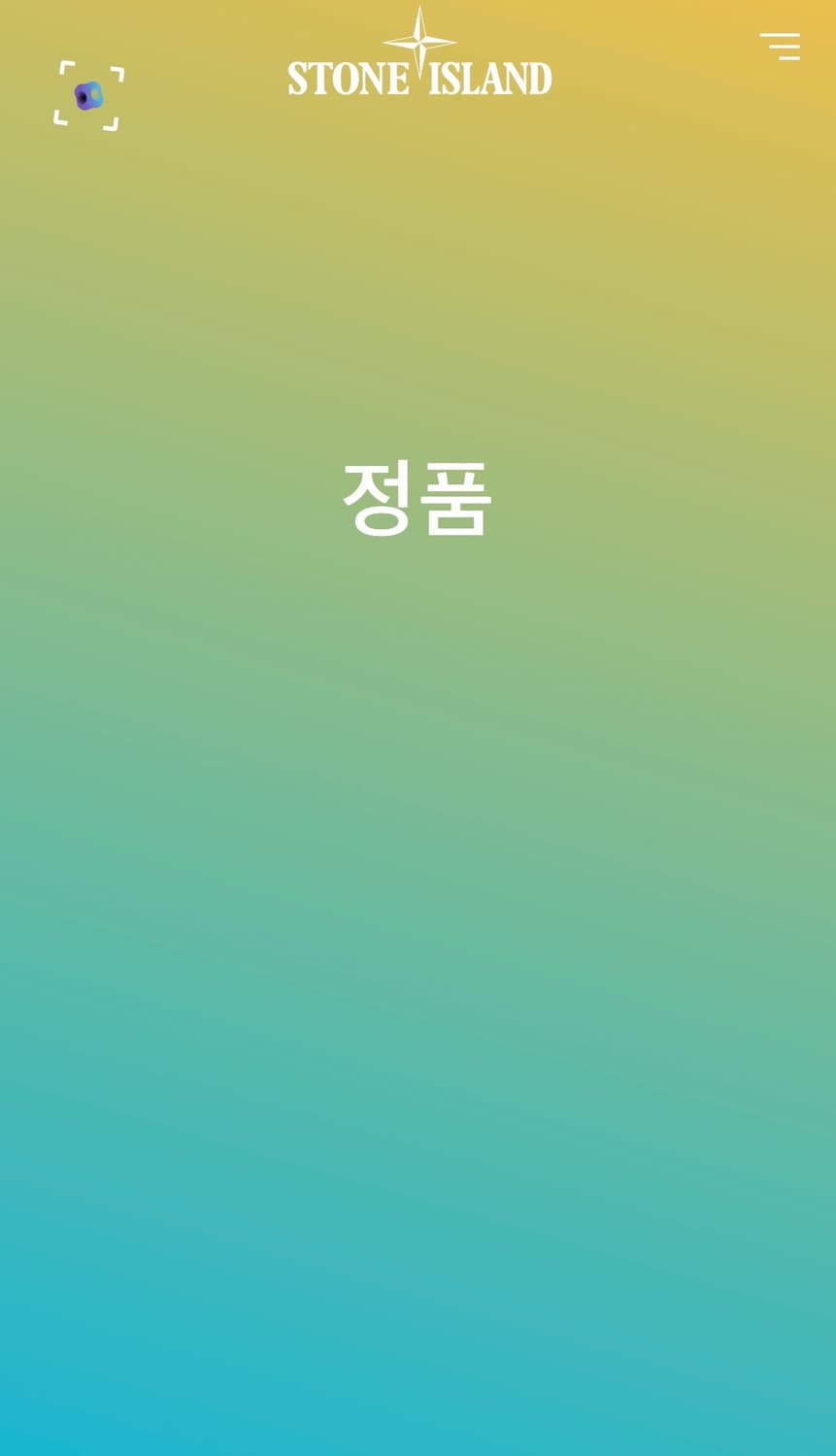 [XL]23FW 스톤아일랜드 심리스터널 블랙 패딩 상품이미지7