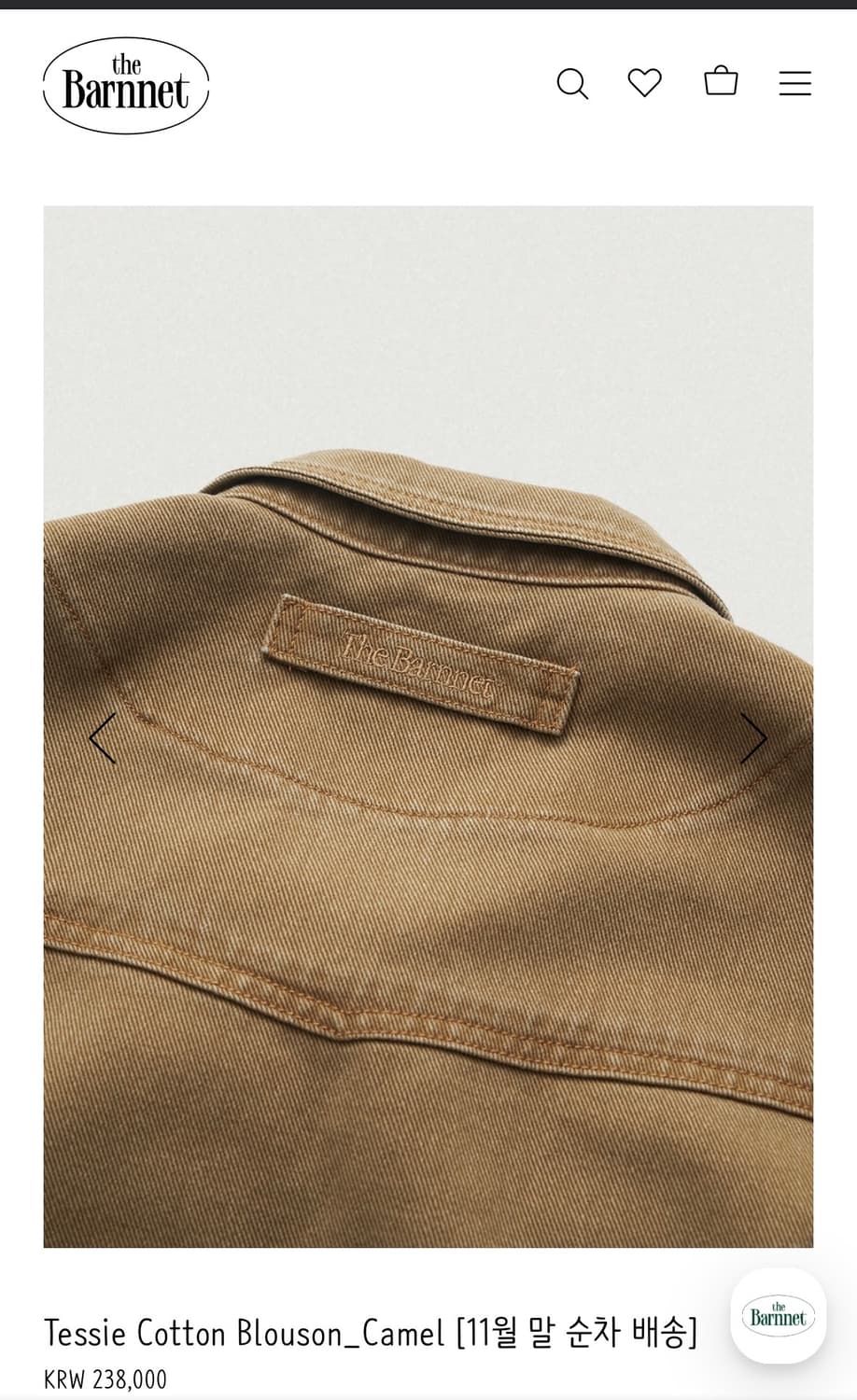 The barnnet Tessie cotton Blouson_Camel 상품이미지4