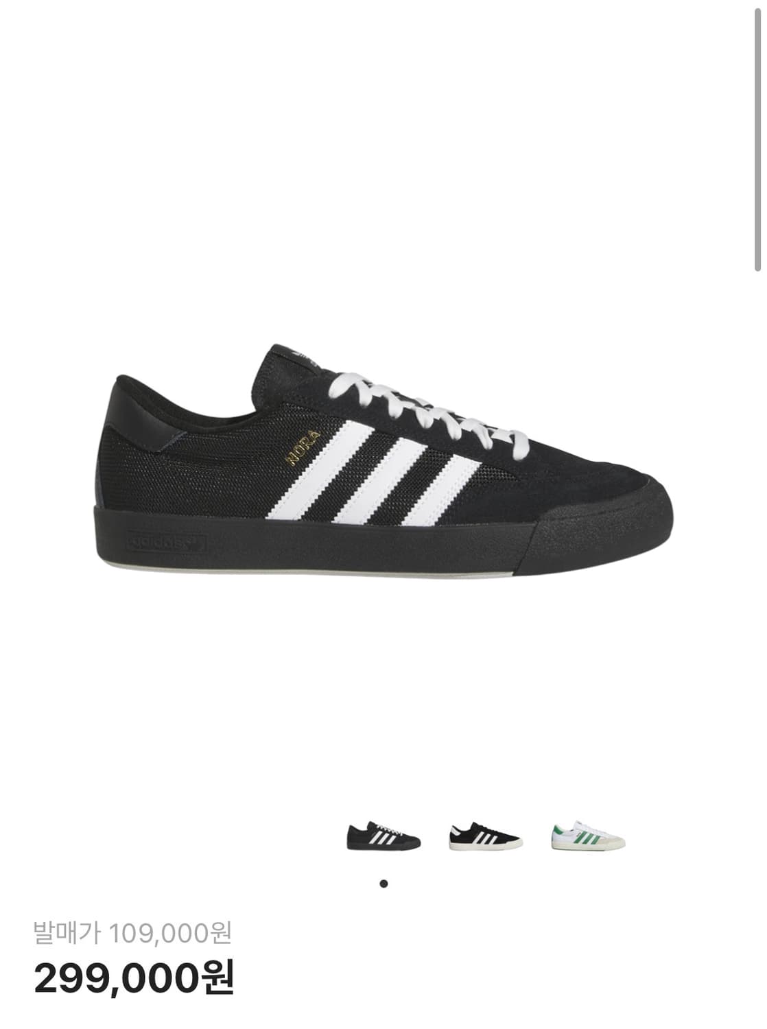 아디다스 노라 코어 블랙 295 상품이미지1