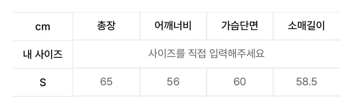 파르티멘토 바시티자켓 s 팝니다 상품이미지2