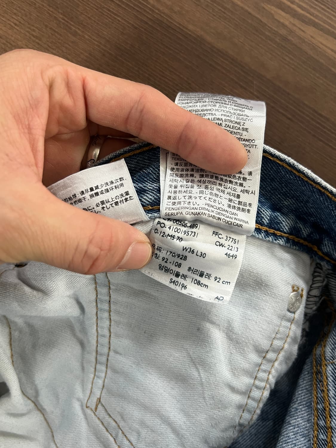 Levis 리바이스 505 레귤러 스트레이트핏 연청 데님 팬츠 상품이미지8