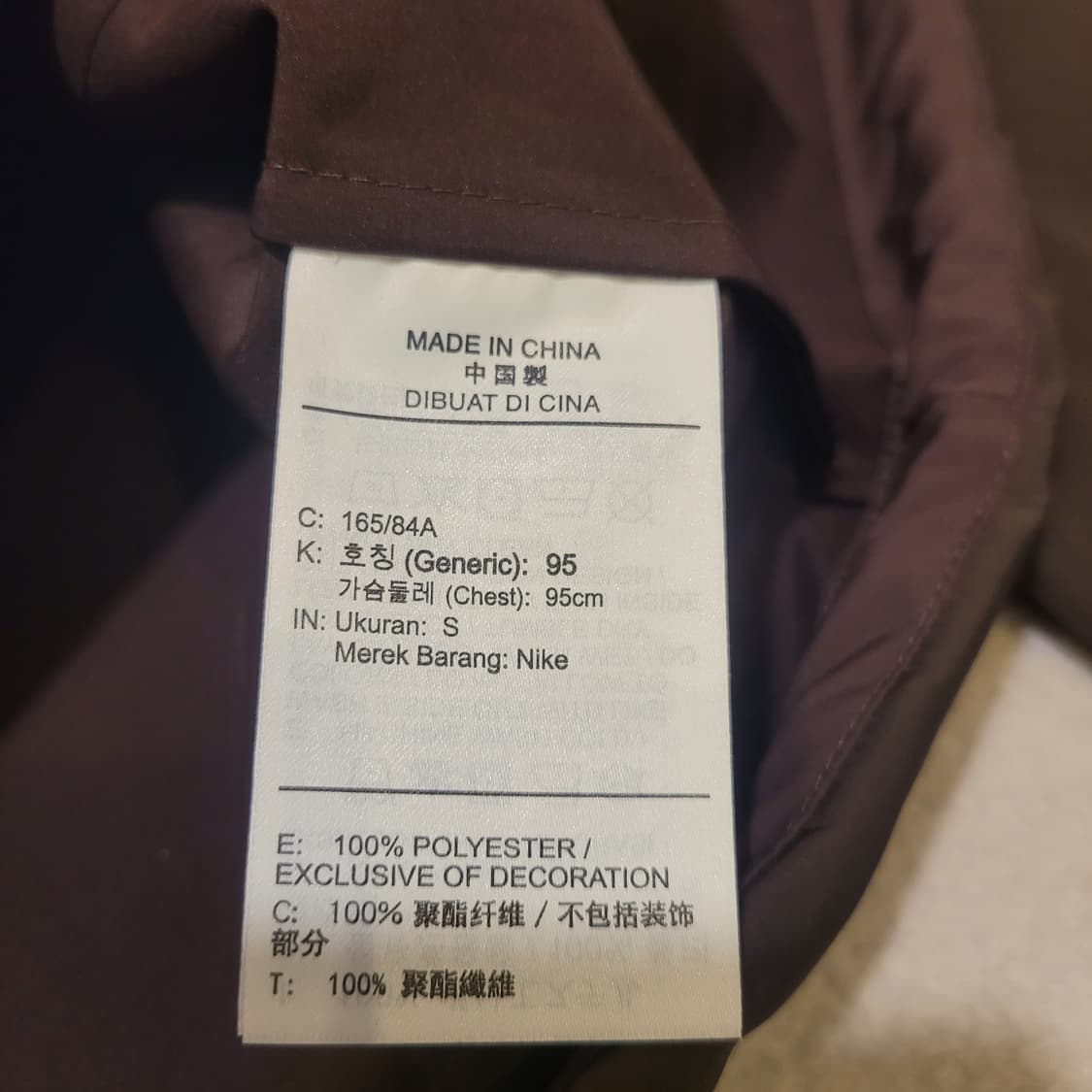 나이키 코치자켓 S(95)  상품이미지6