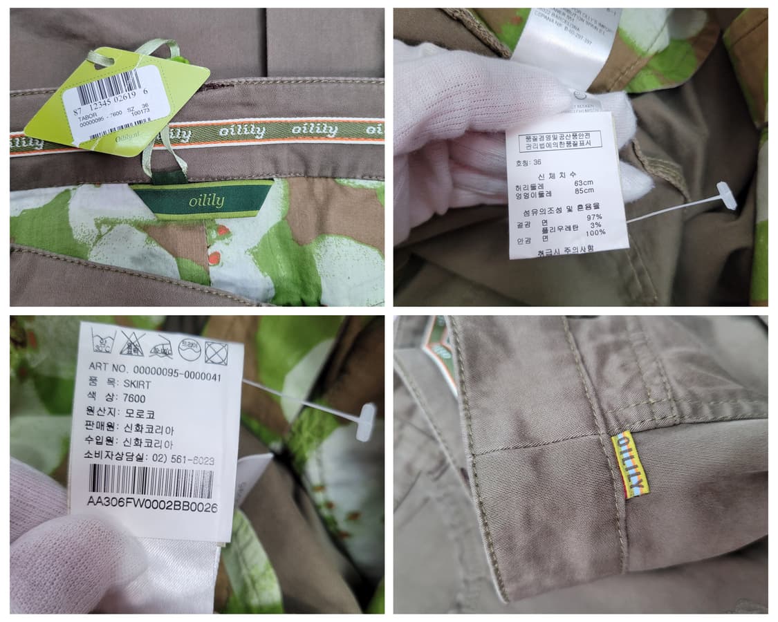 OILILY 오일릴리 자수 미디 스커트 36사이즈 (28인치) 새상품 상품이미지8