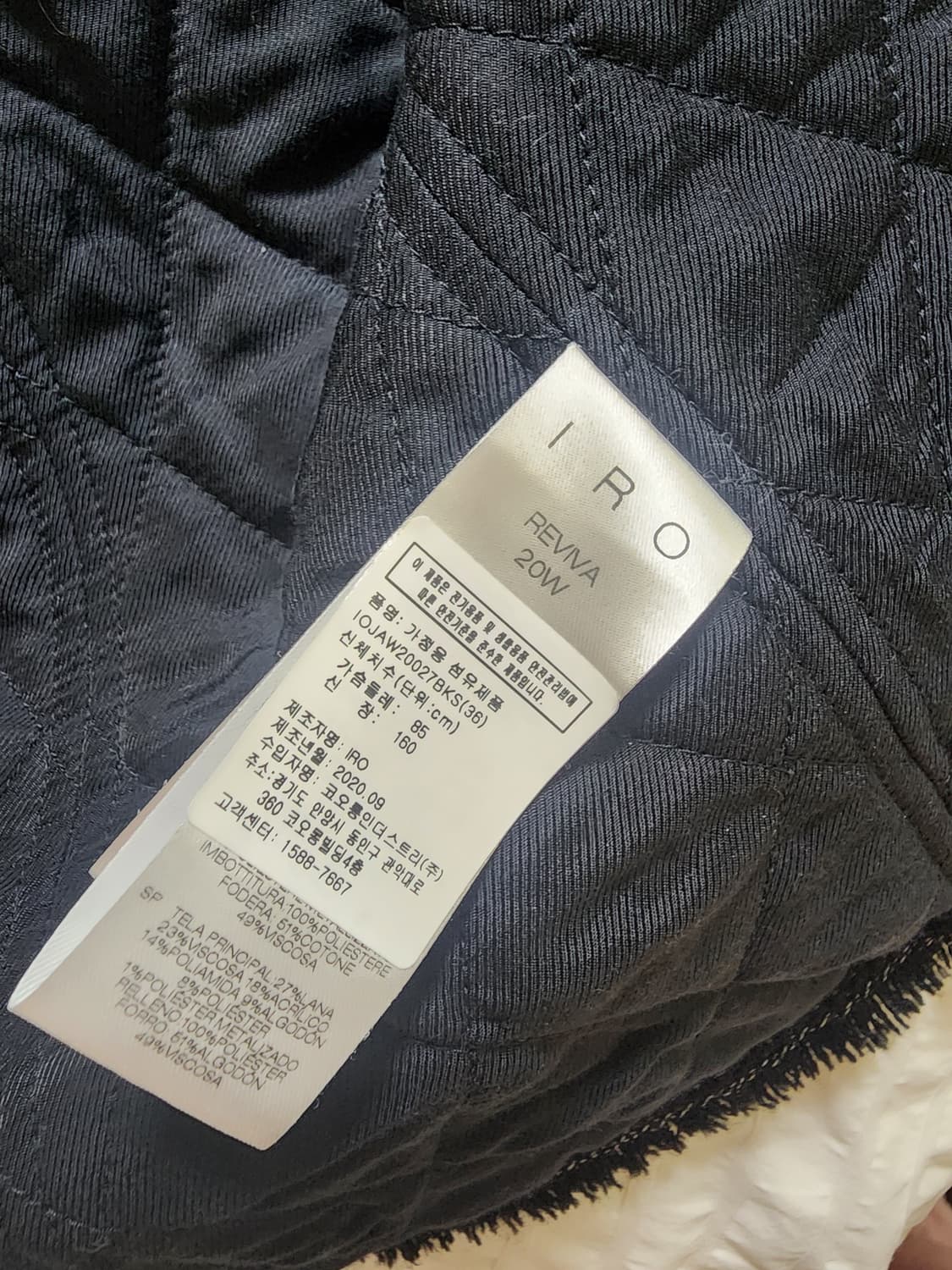 이로 Iro블랙 자켓 상품이미지6