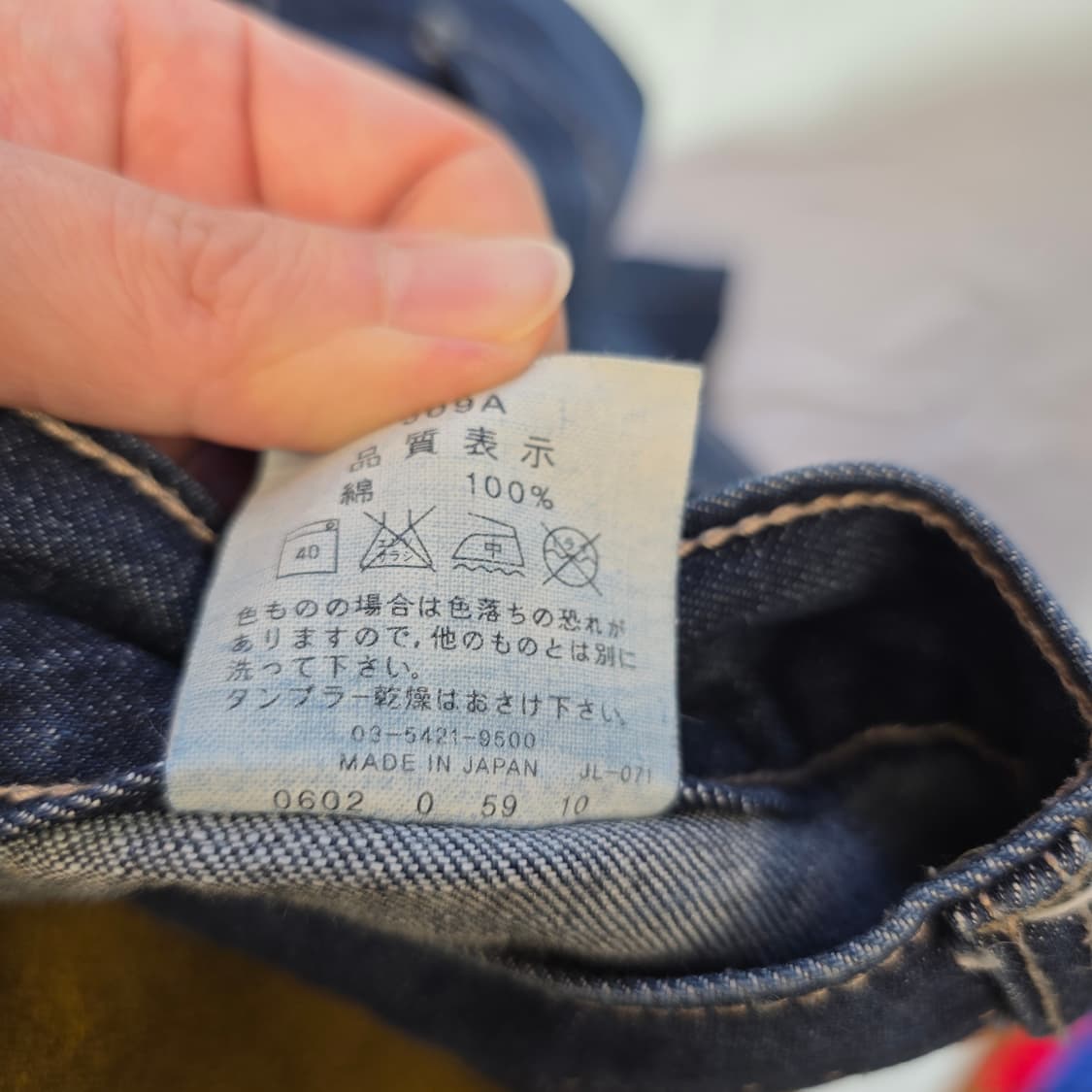 [W34L32]00s 리바이스 JPN 엔지니어드진 엔진 데님 팬츠 상품이미지5