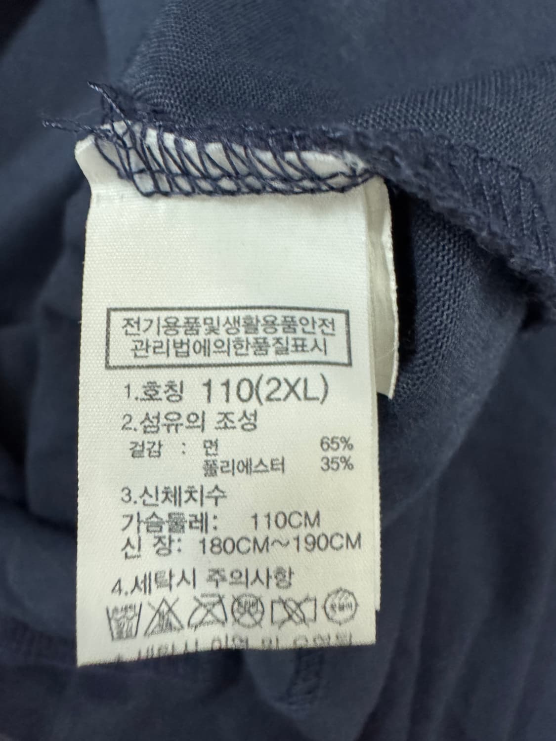 노스페이스 빅 로고 반팔 티셔츠 XL 상품이미지4