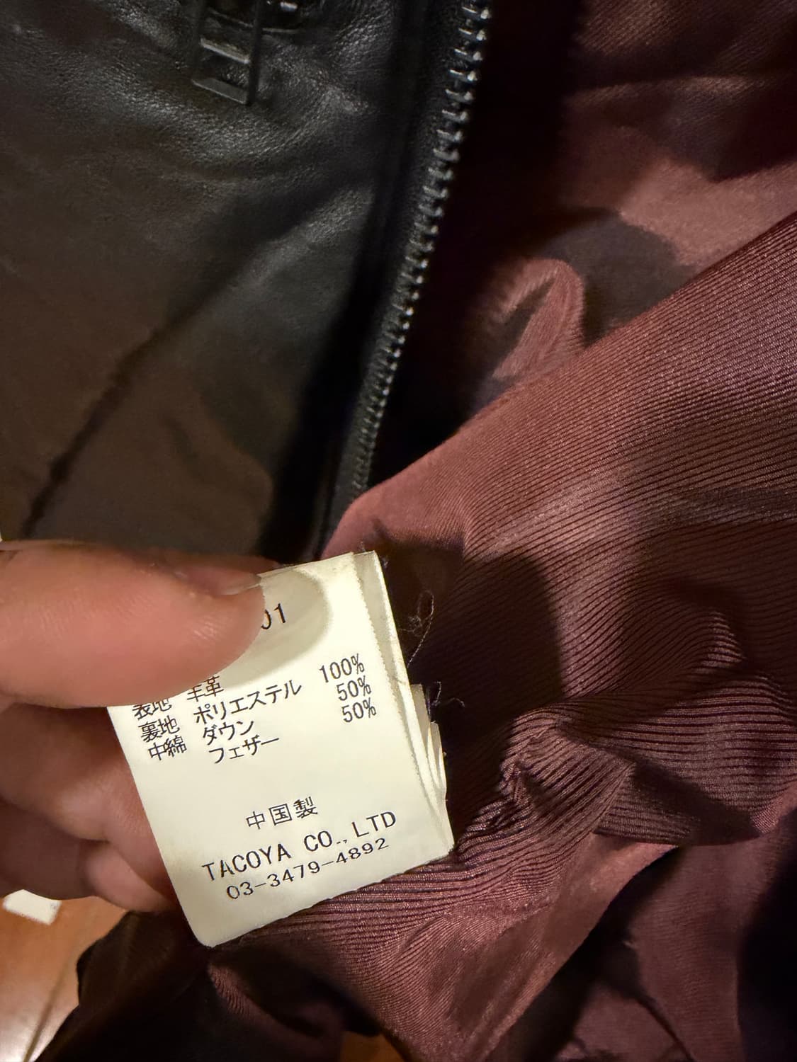 버팔로 밥스 레더자켓 상품이미지6