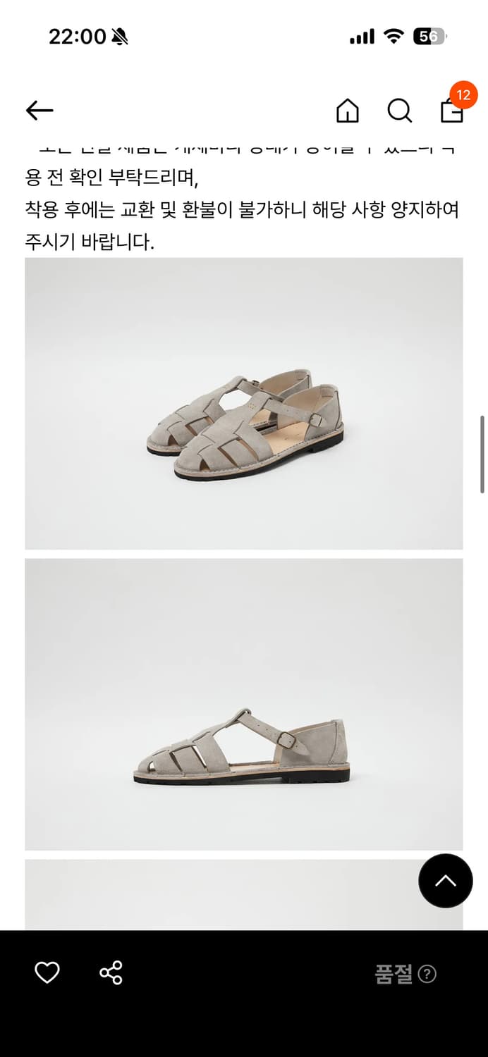 스티브모노 260  상품이미지1