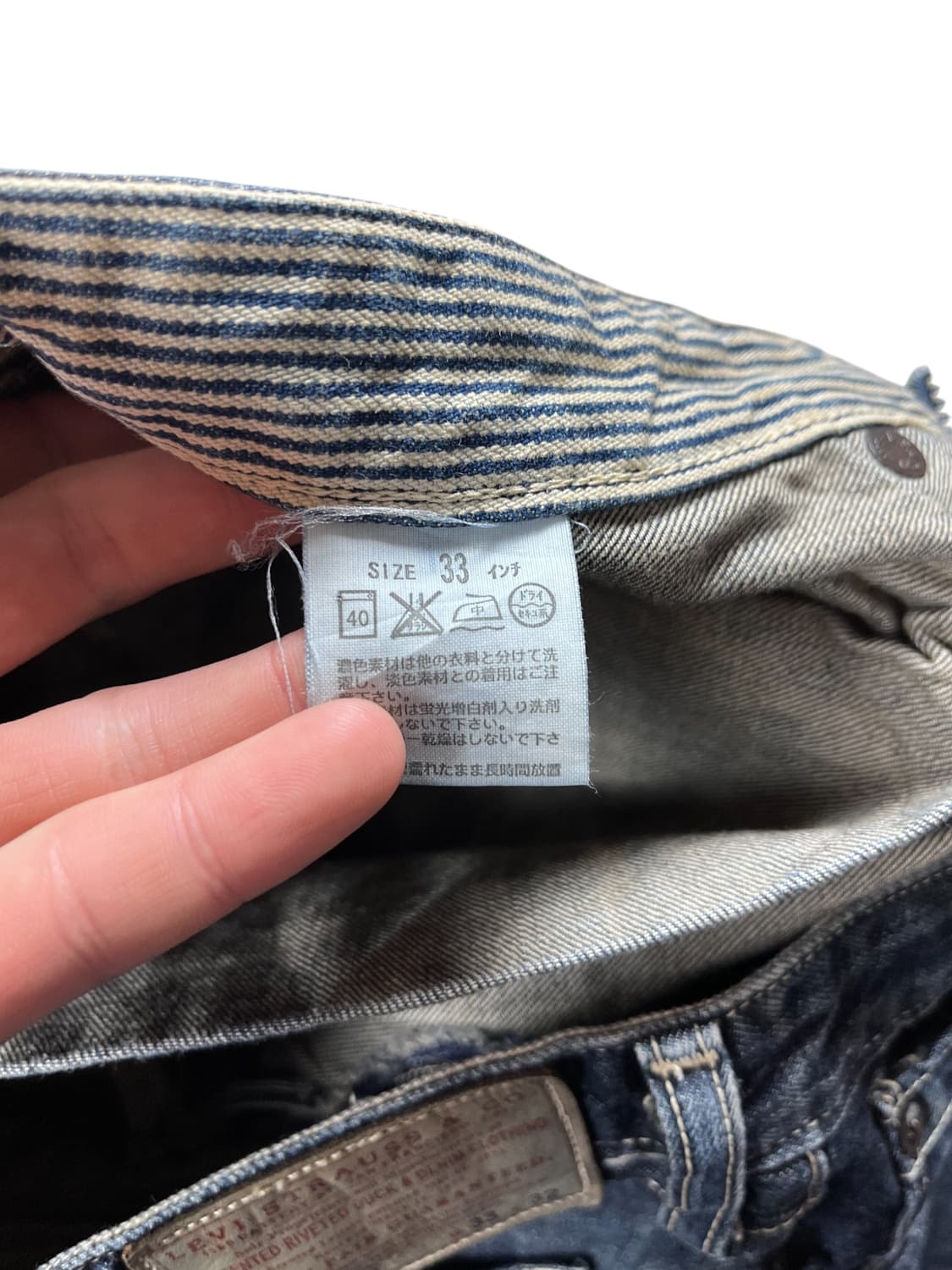 Levi's 202  (made in japan) 상품이미지5