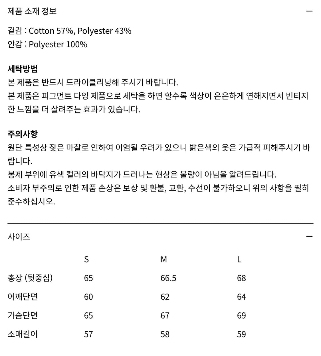 인사일런스 워시드 포우 레더 점퍼 차콜 M 상품이미지9