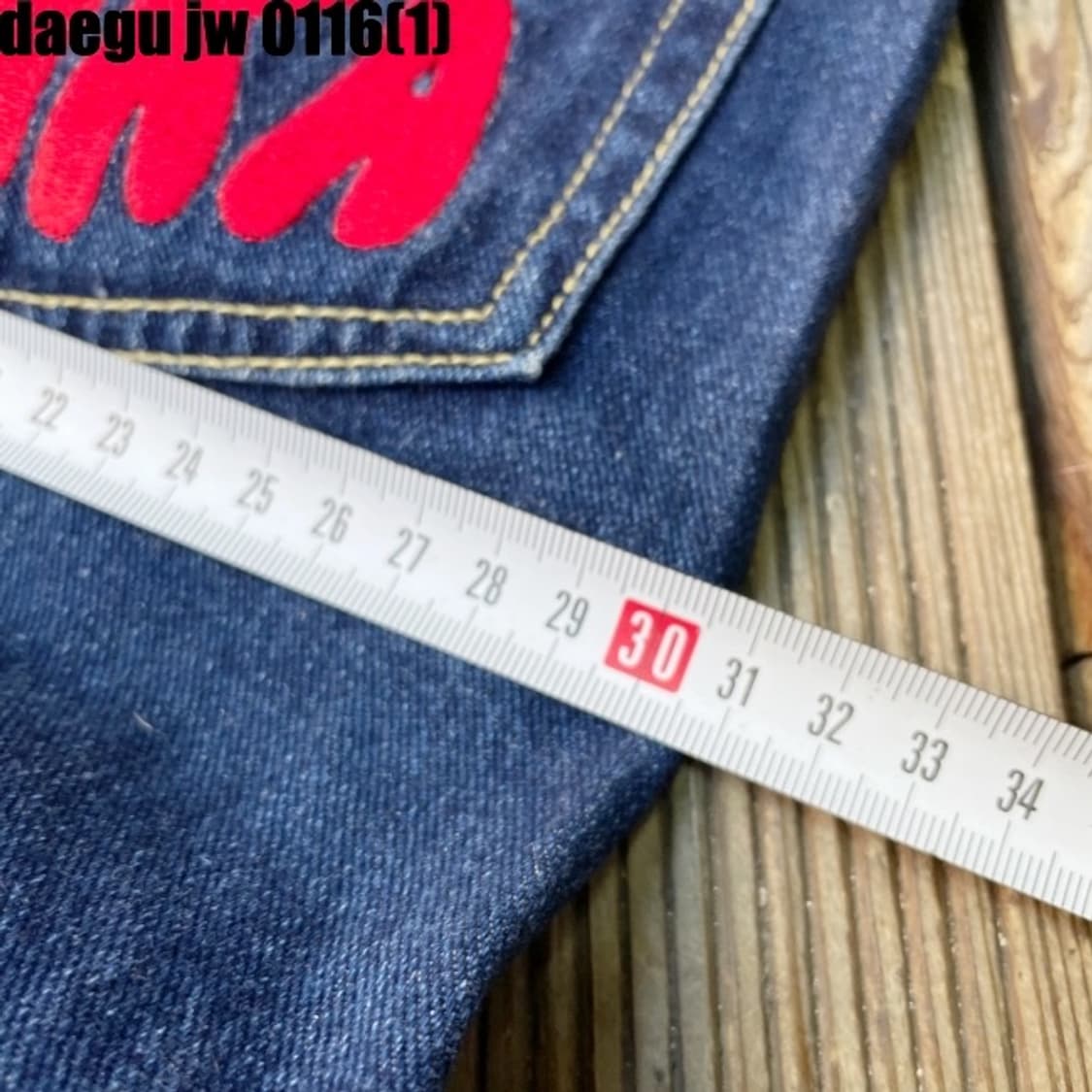 에비수 청바지 30 상품이미지8