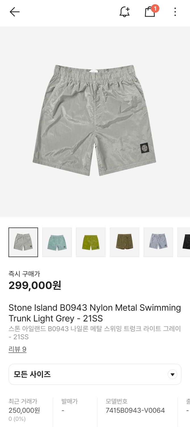 스톤 아일랜드 21s/s 나일론 메탈 반바지 XL 상품이미지5