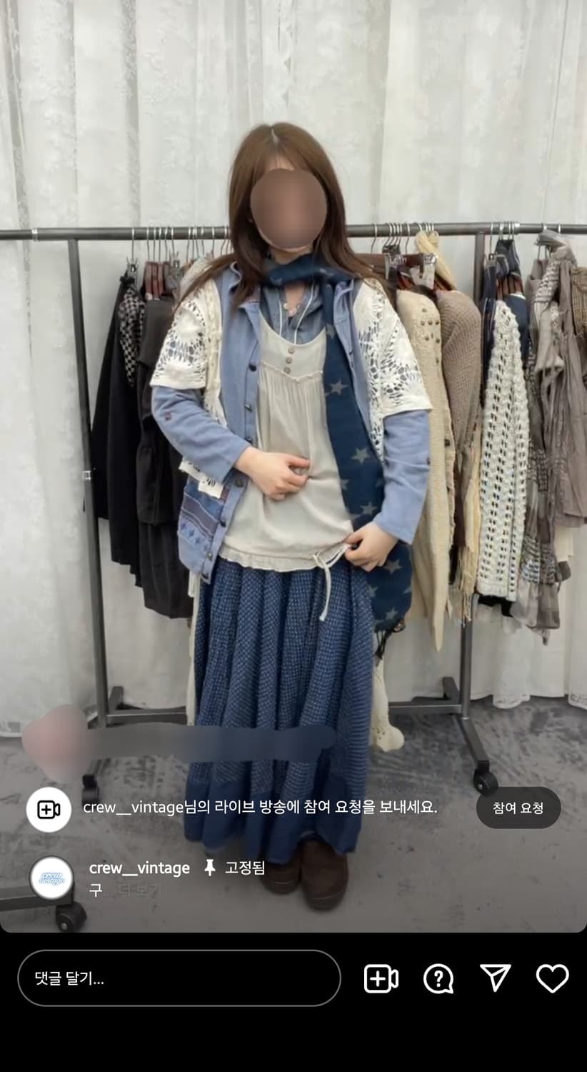크루빈티지 코디셋 상품이미지6