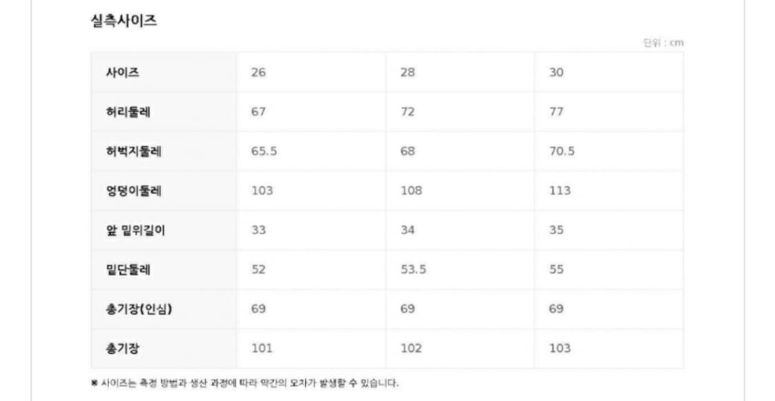 폴햄 여성 기모 와이드 트레이닝팬츠 L 30사이즈 상품이미지10