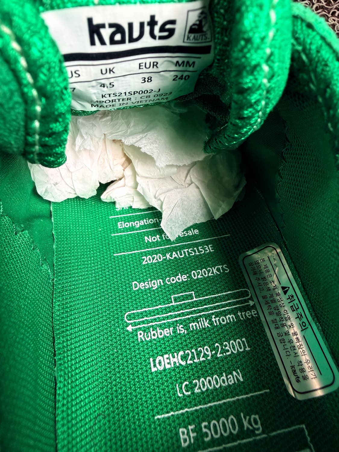 데이즈드 컨버스 그린 스니커즈 상품이미지5