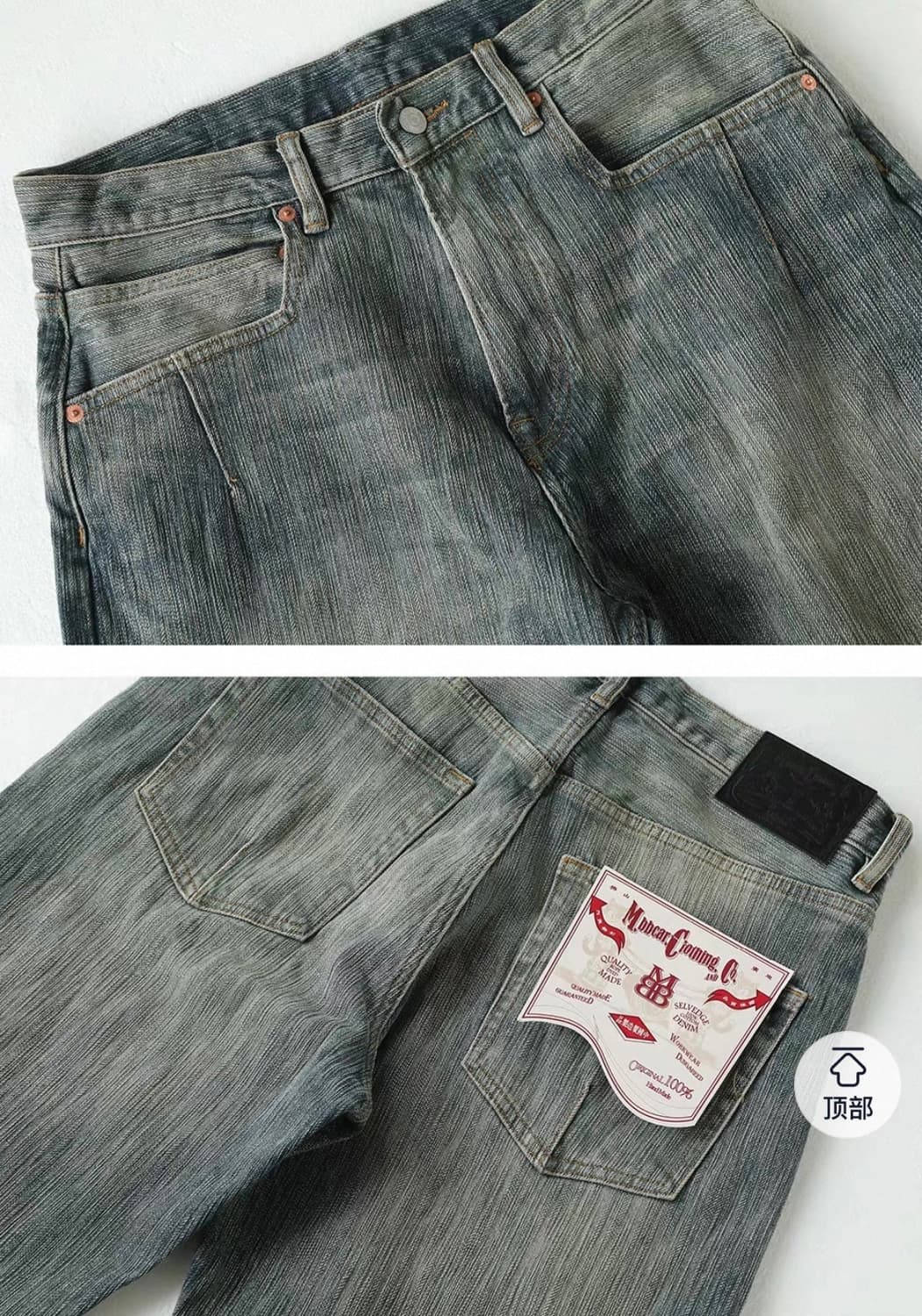 엠비비카 15.3oz 와이드 스트레이트핏 팬츠 상품이미지5