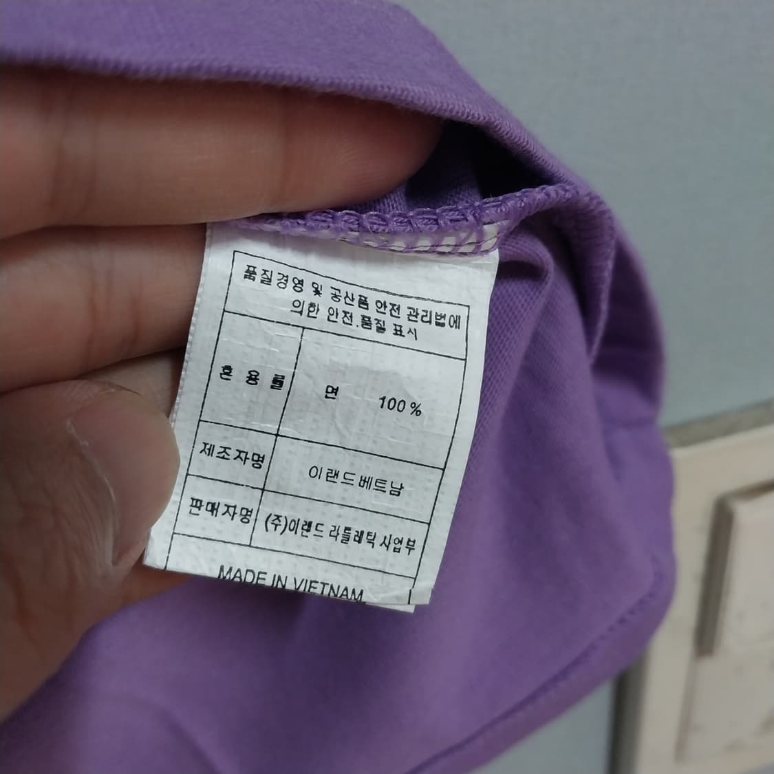 새상품 이랜드 여성85 반팔 상품이미지3
