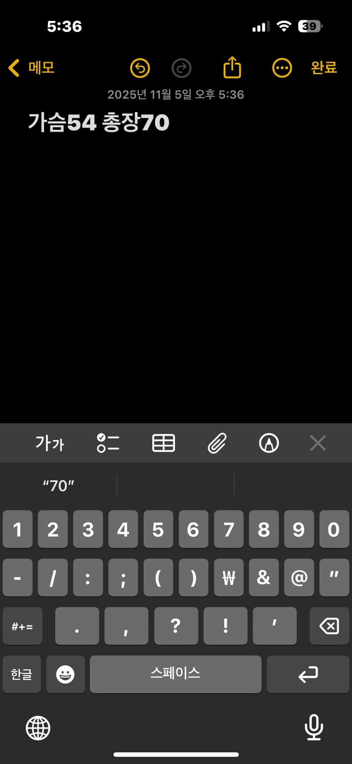 나이키 맨유 AIG 패딩 상품이미지5
