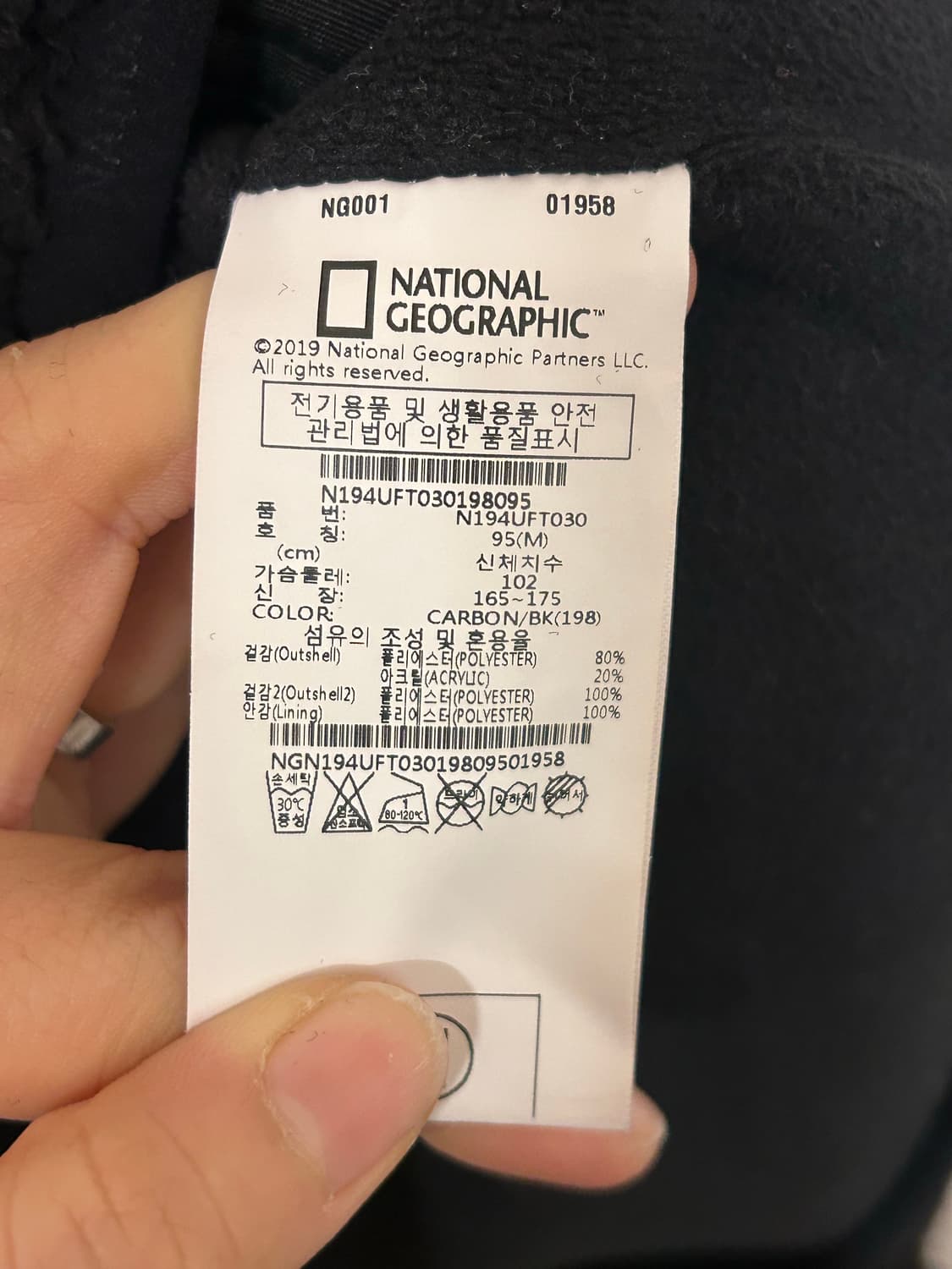 내셔널지오그래픽 뽀글이 후드집업 M 상품이미지4