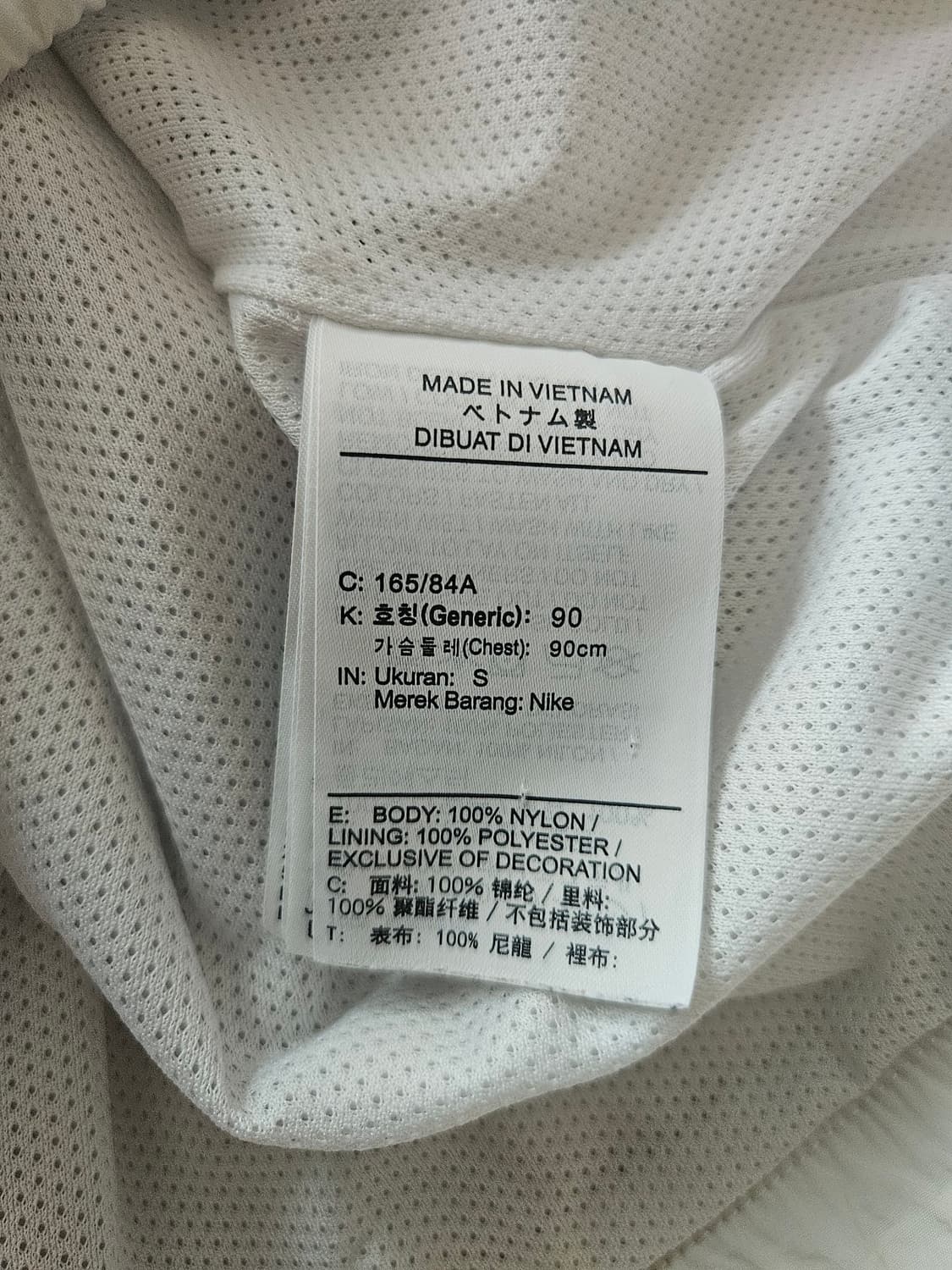 나이키 헤리티지 윈드러너 우븐 셋업 S 상품이미지4