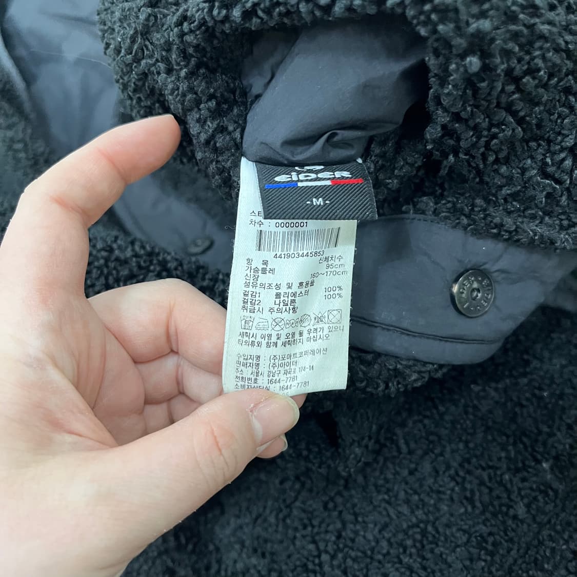 M 아이더 여성 리버시블 조끼 0327M 상품이미지2