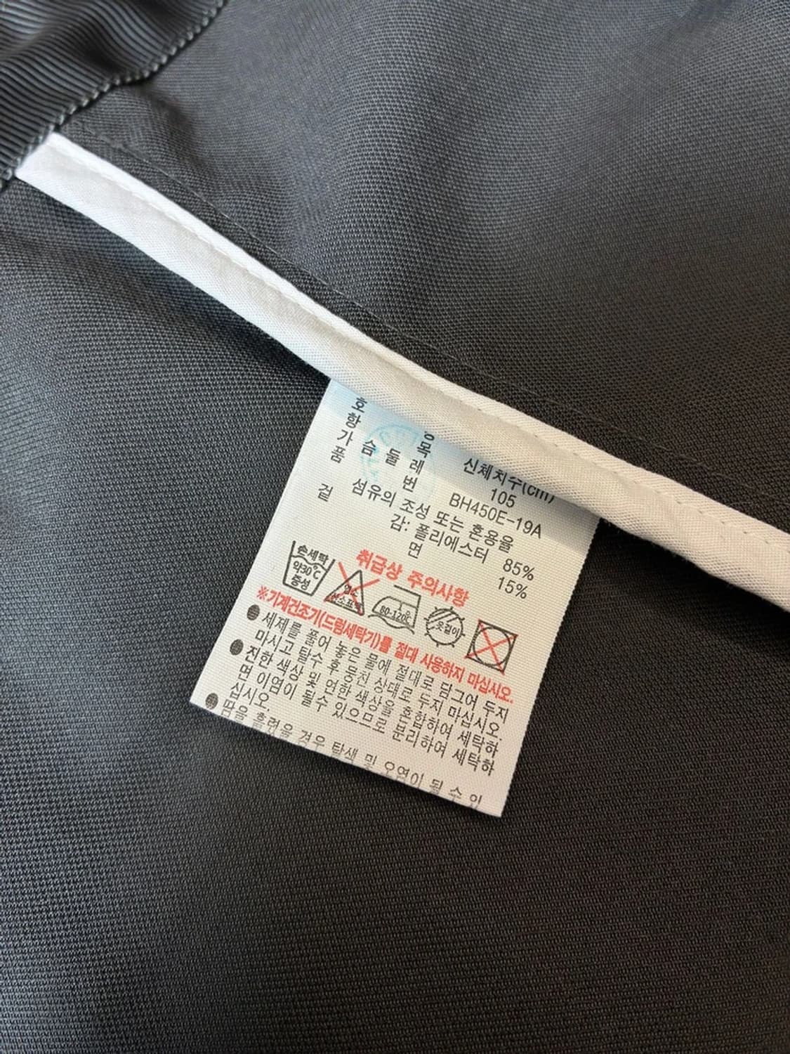 라코스테 Lacoste 사파리 후디 코트 PN7456 상품이미지10