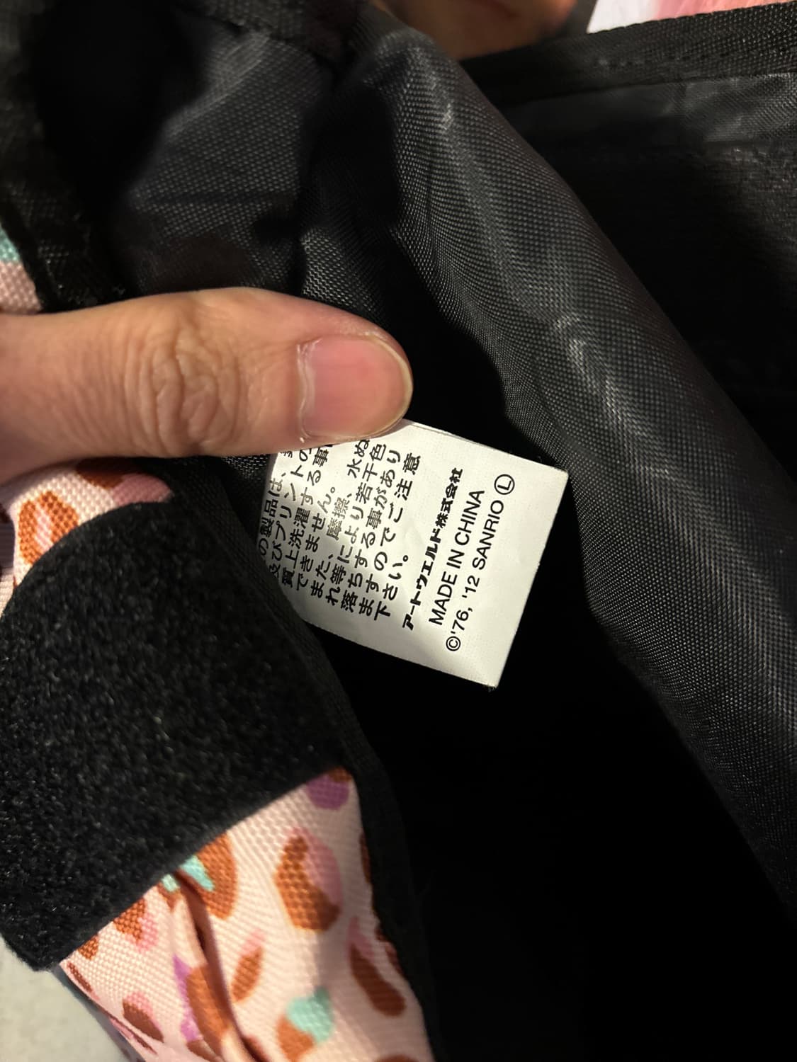 아웃도어 프로덕트 헬로키티 레오파드 메신저백 상품이미지6