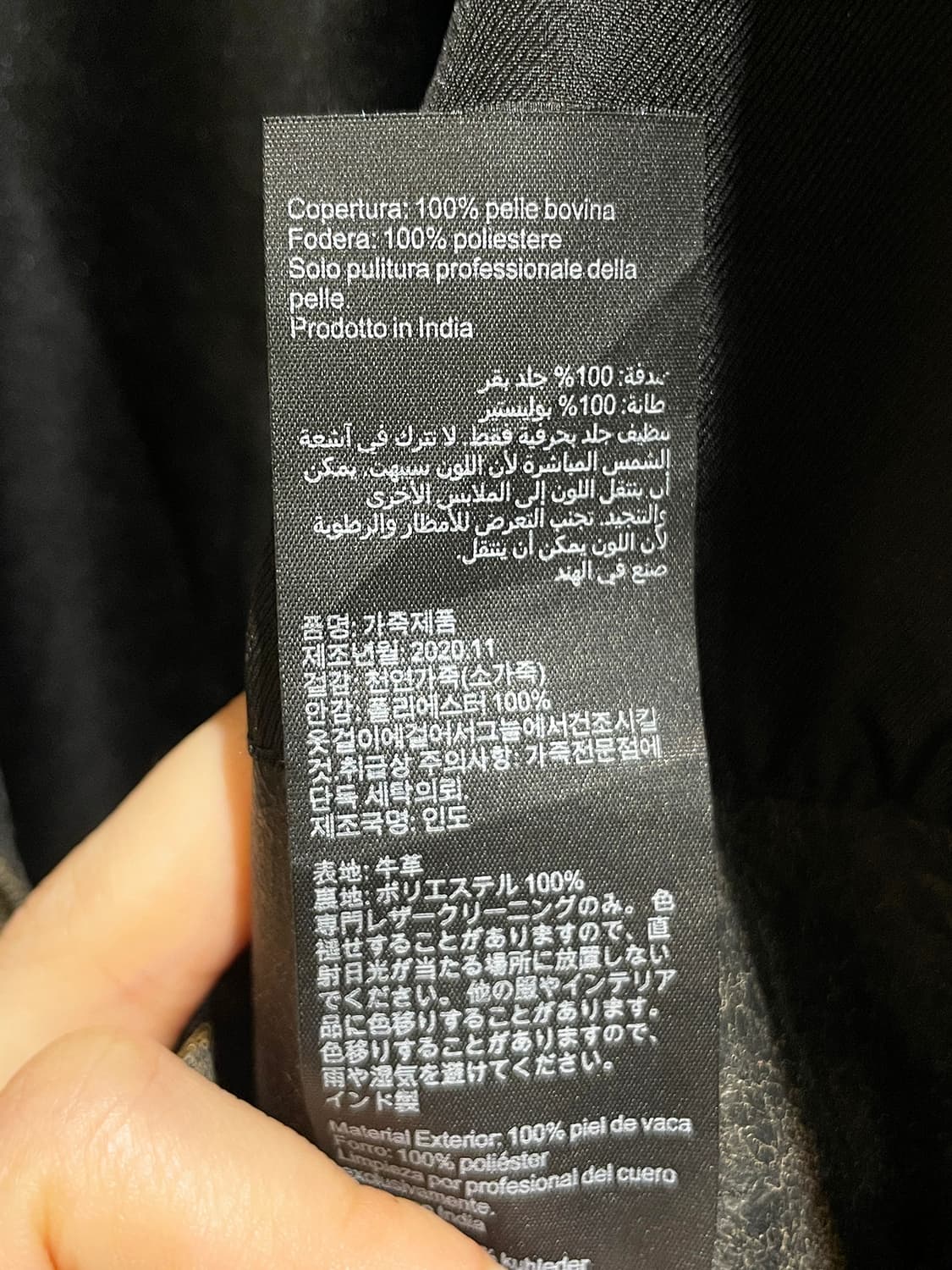 올세인츠 가죽 자켓 A876 상품이미지9