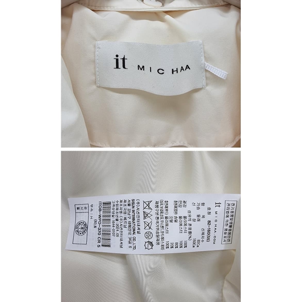 it MICHAA 잇미샤 상품이미지9