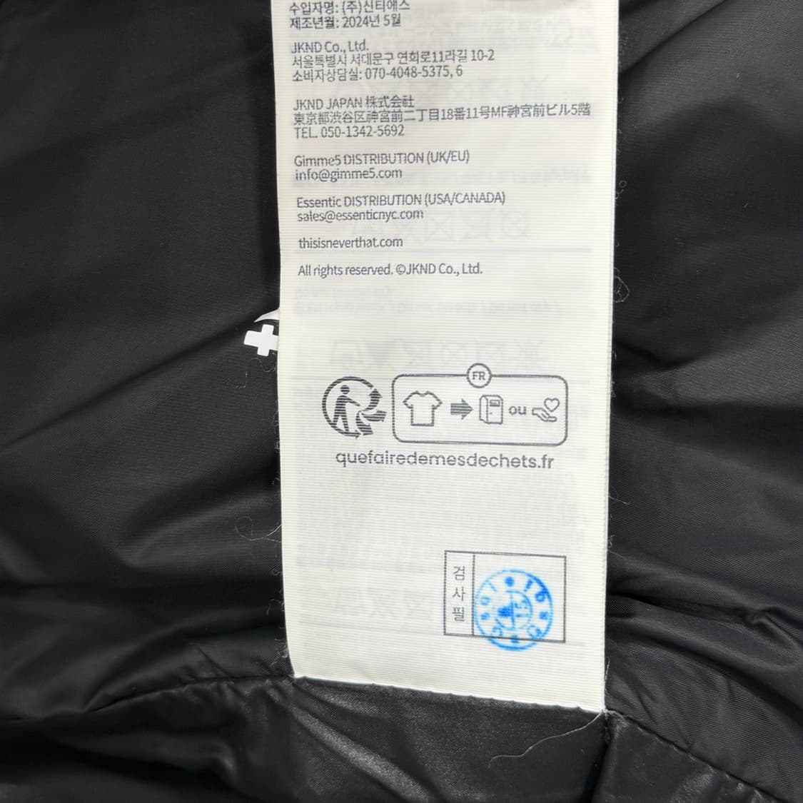 디스이즈네버댓 퍼텍스 T 다운 숏패딩 푸퍼 자켓 블랙 XS 상품이미지8