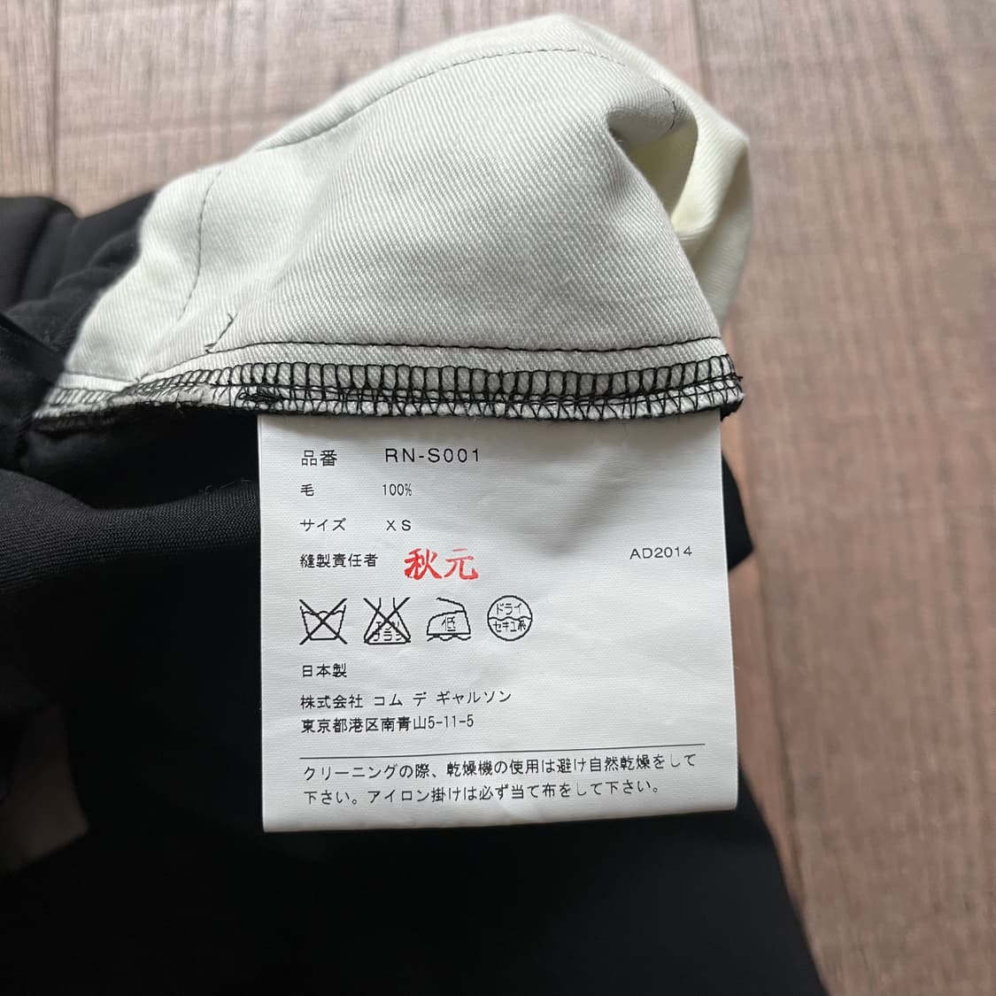 Asymmetry Wide Gaucho Pants 상품이미지9