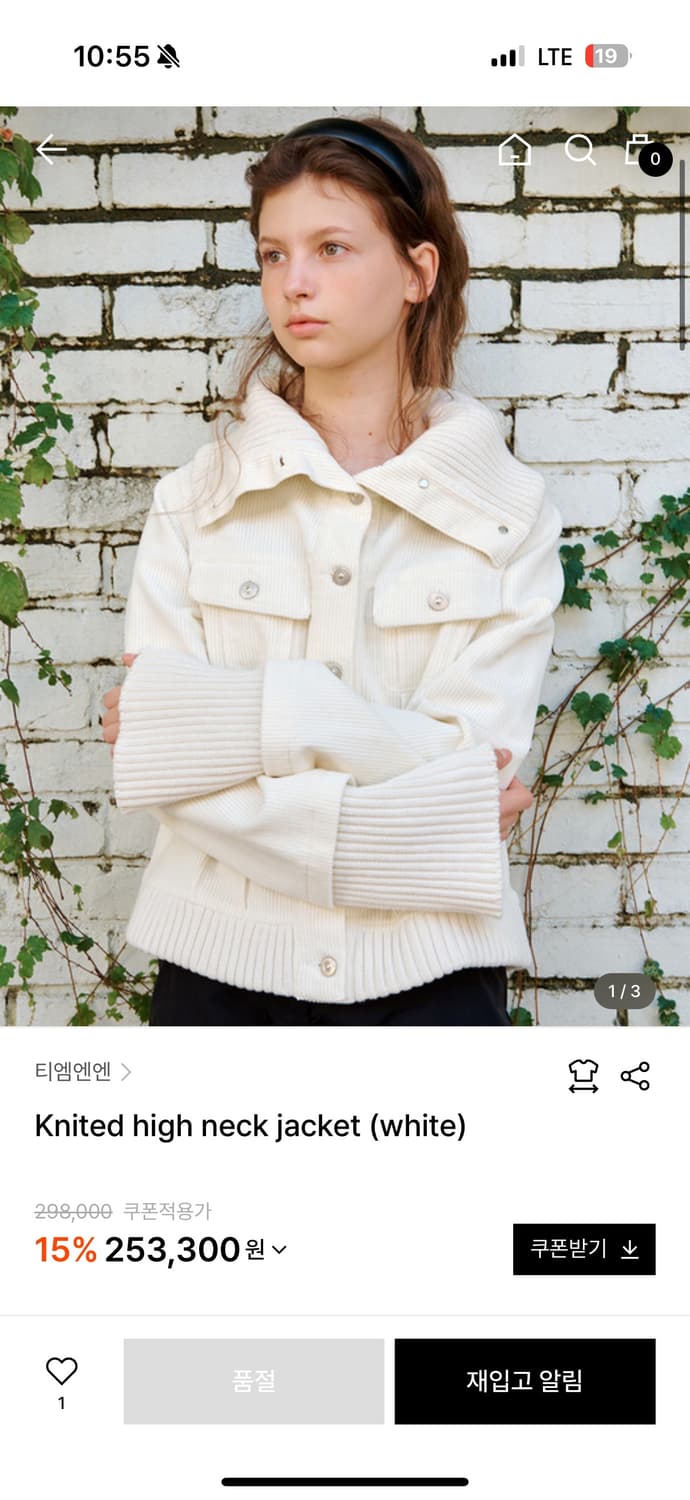 티엠엔엔 상품이미지1