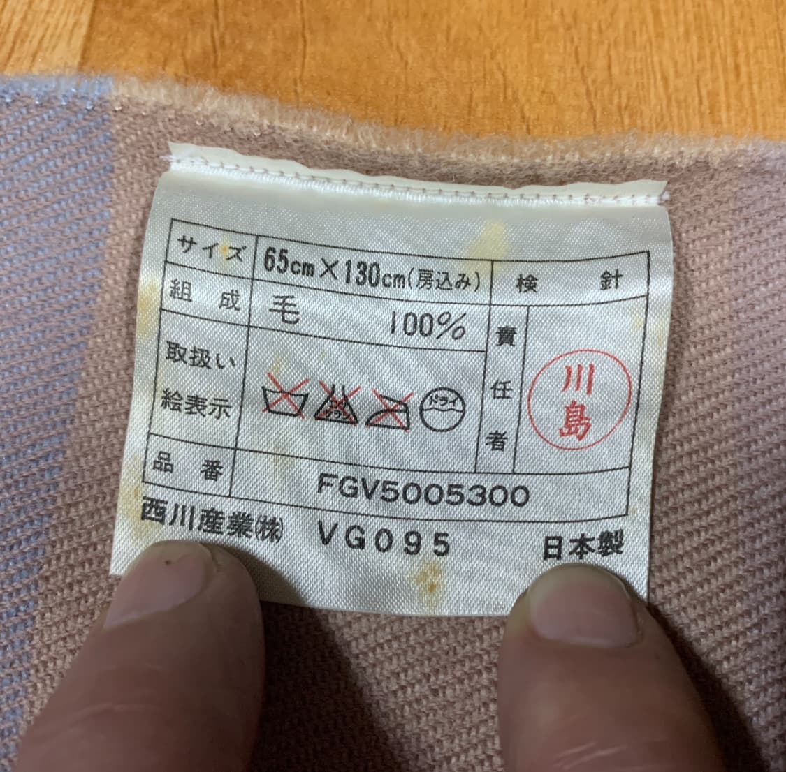 CELINE 셀린 블라종 로고 플레이 블랑킷(울) 상품이미지8