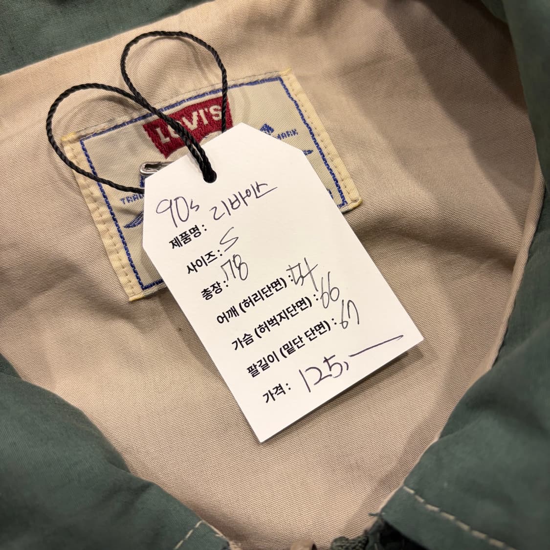 [S] 90s 리바이스 USA 리버시블 그린 베이지 자켓 B411 상품이미지8