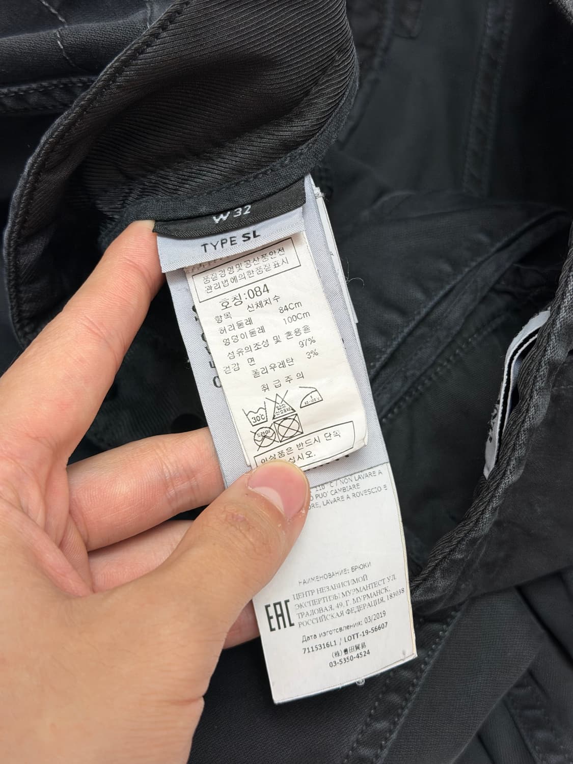 19FW 스톤아일랜드 컴파스 자수 코튼 팬츠 블랙 상품이미지7