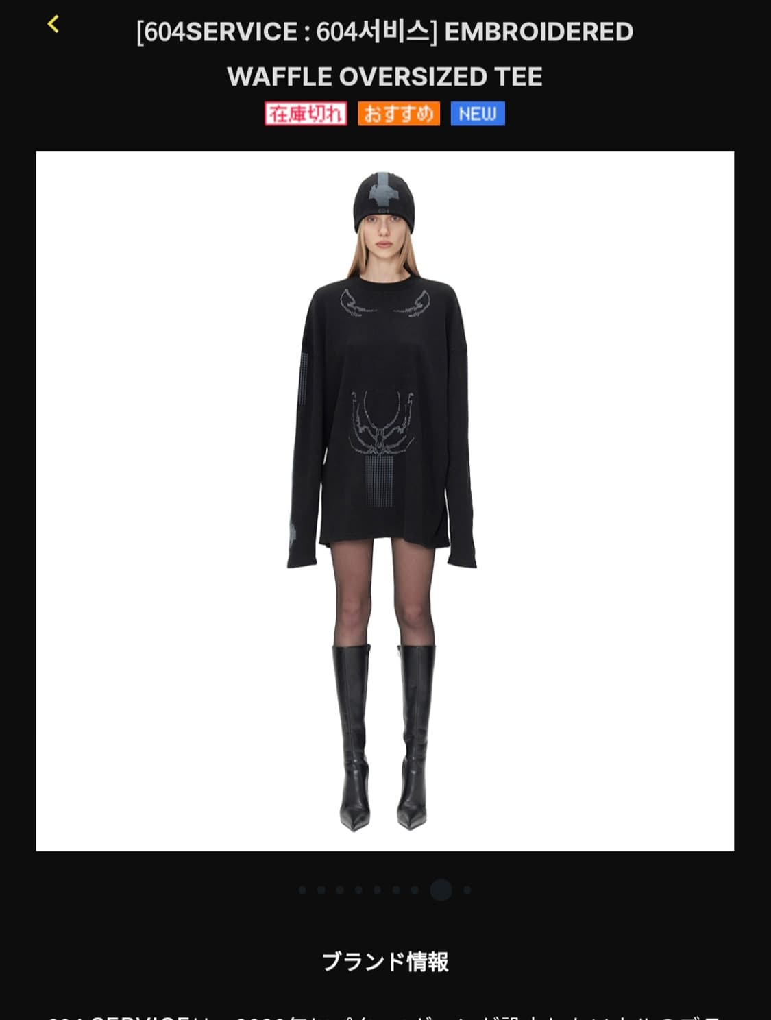 604service 와플 롱 슬리브 상품이미지2