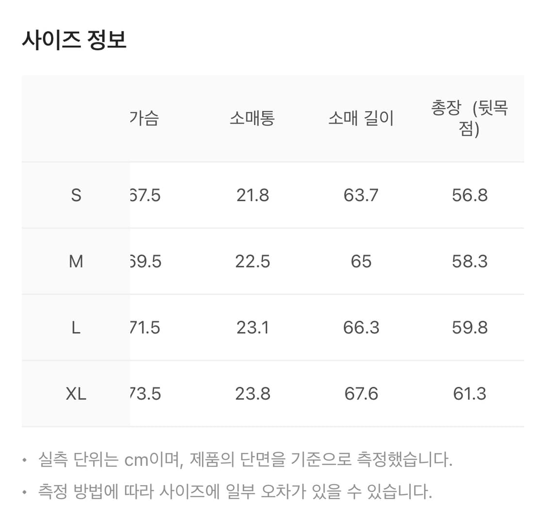 새상품 렉토 80S 플루이드 벤 점퍼 블랙 M사이즈 상품이미지6