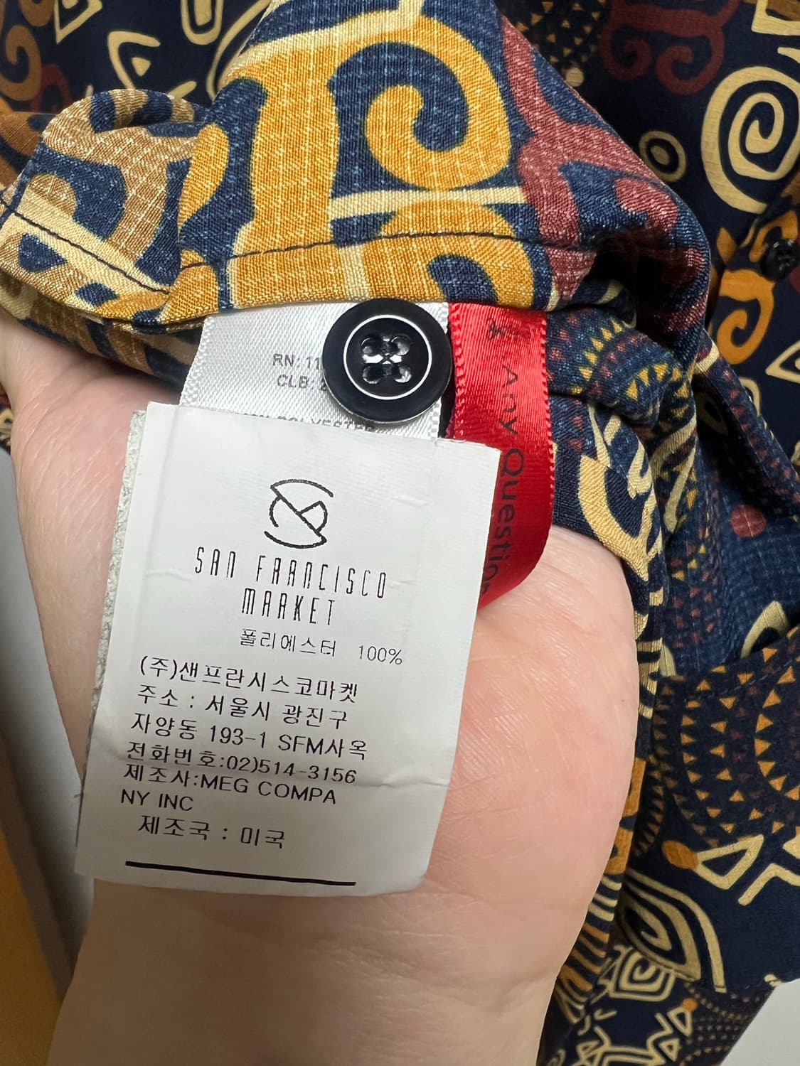 모니탈리 하와이안 캠프 셔츠 (네이비,베이지컬러) M사이즈 상품이미지4