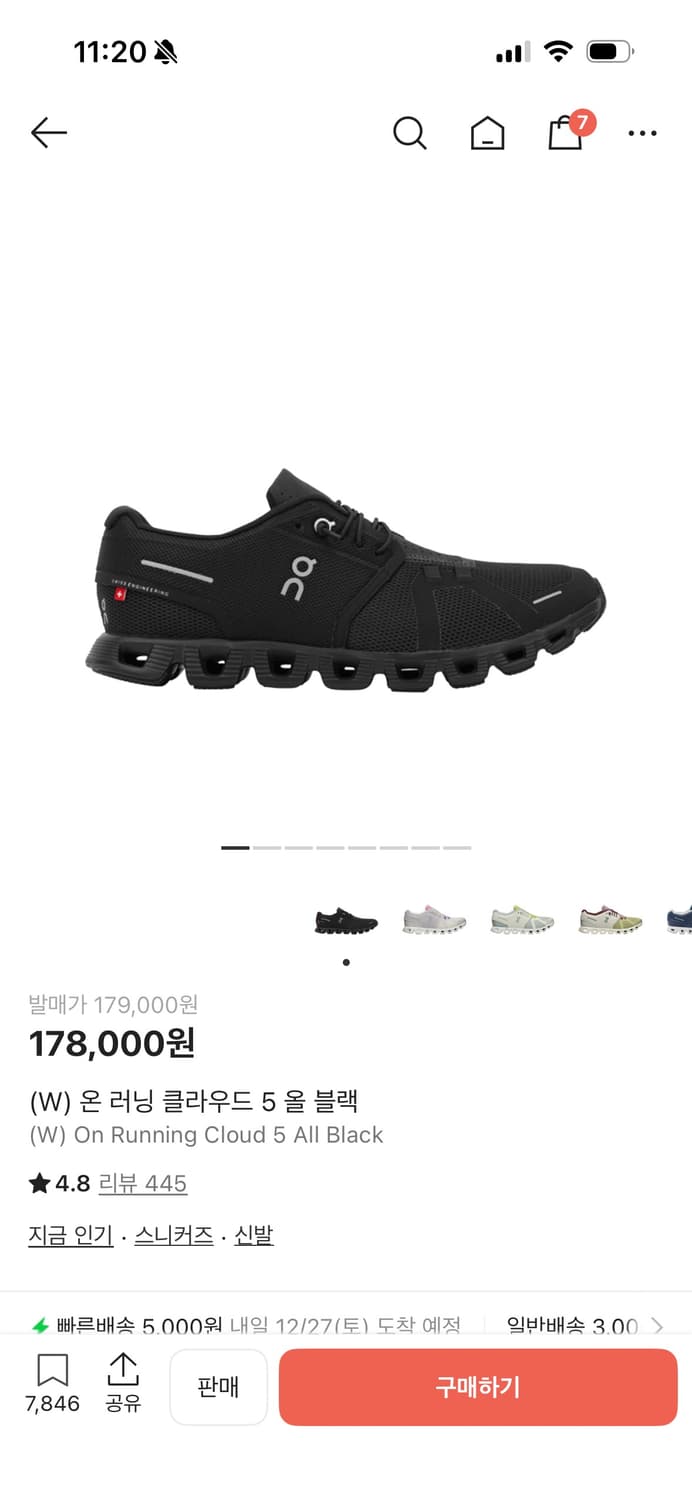 온러닝 클라우드5 올블랙 220 상품이미지1