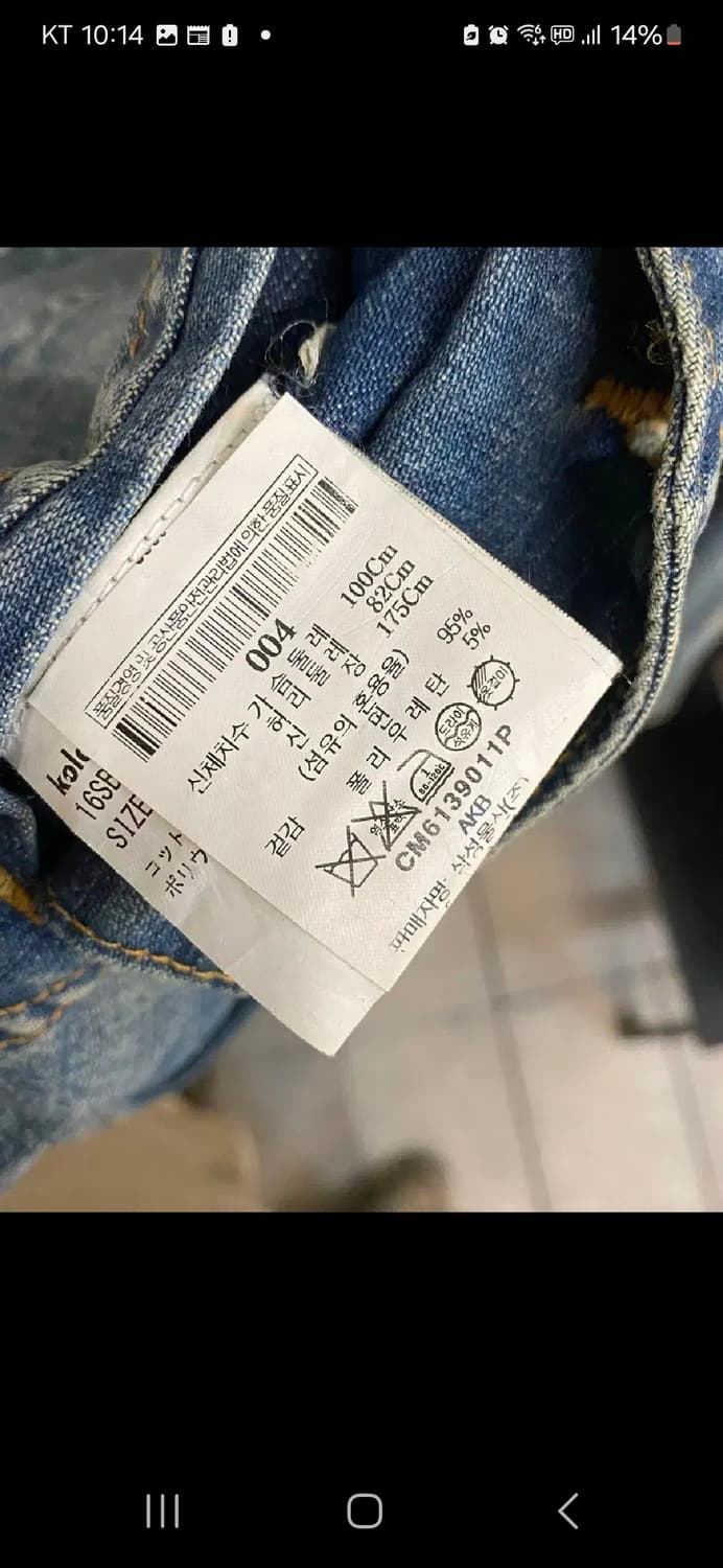 kolor 데님 해링턴 자켓 상품이미지8