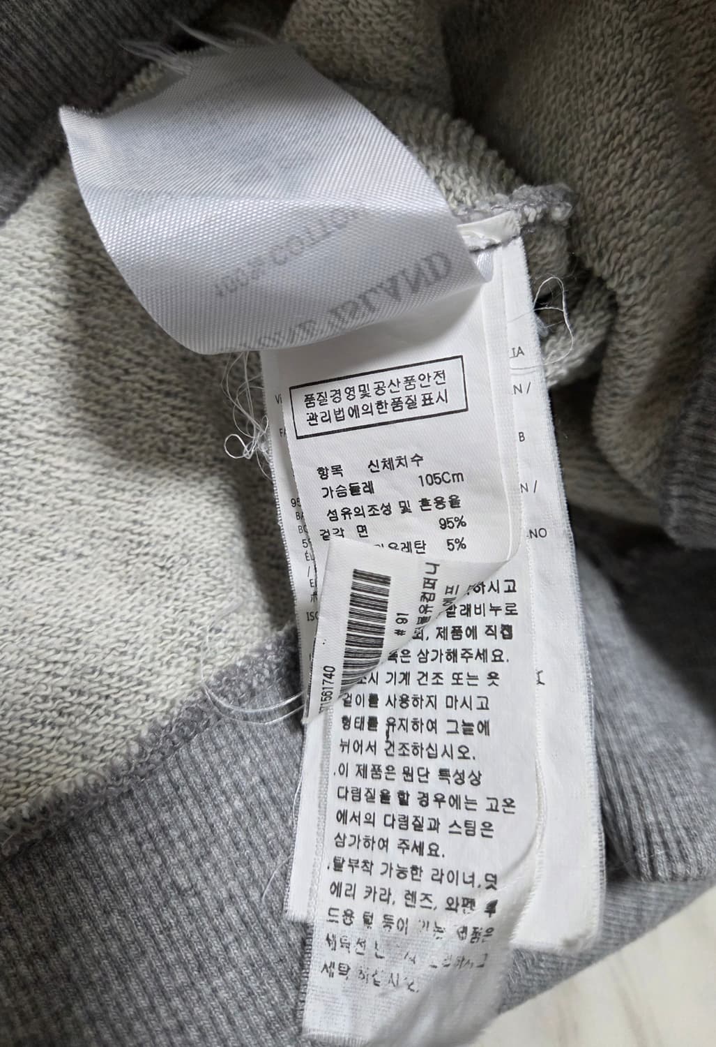 스톤아일랜드 그레이 맨투맨  상품이미지7