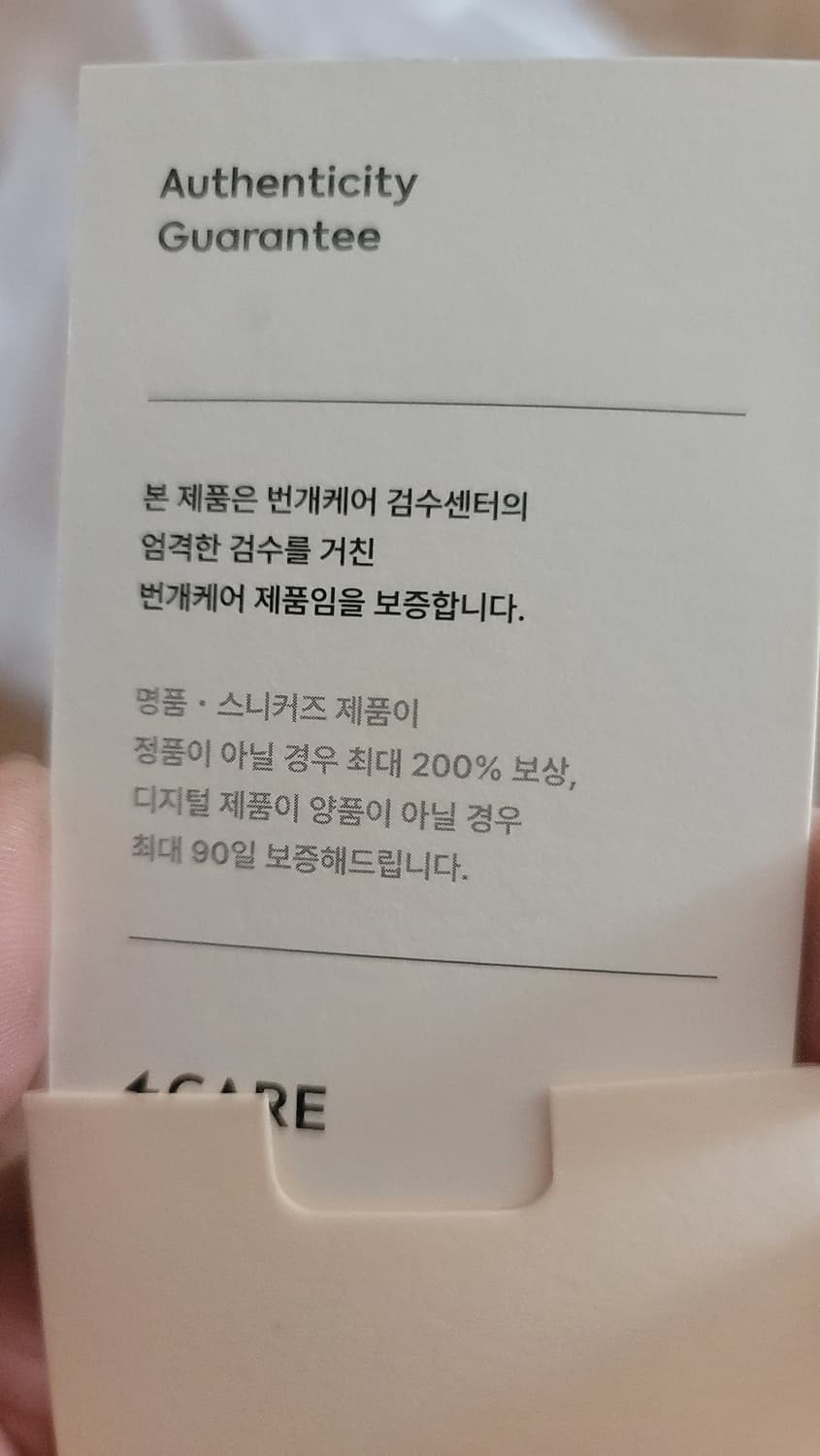 아크테릭스 알파 라이트웨이트 파카  상품이미지7