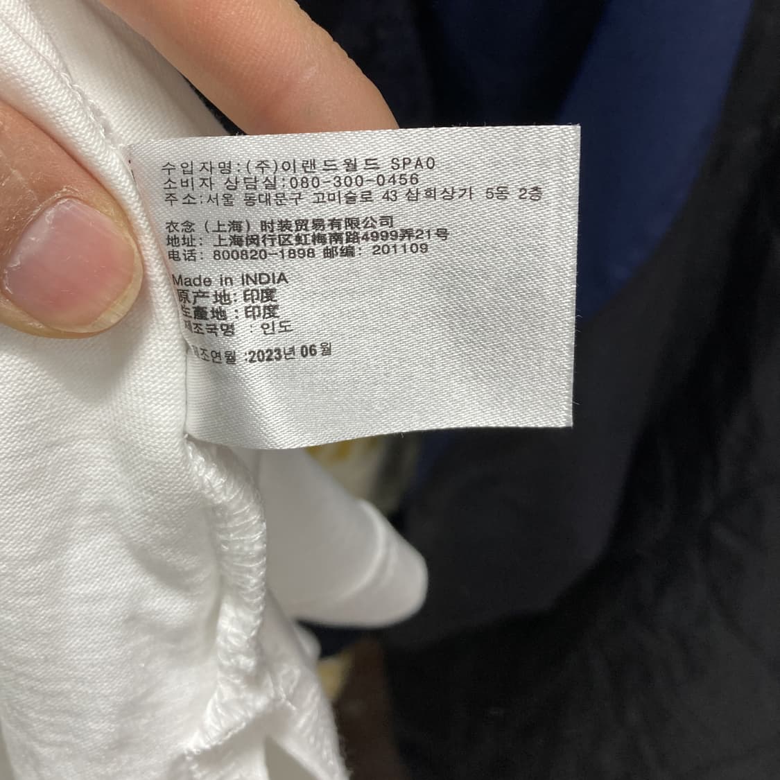 스파오 택새상품 남성긴팔티셔츠 화이트 L 상품이미지5