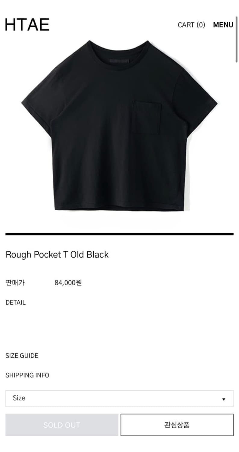 (구매글)Htae rough pocket t shirt black 2사 상품이미지1