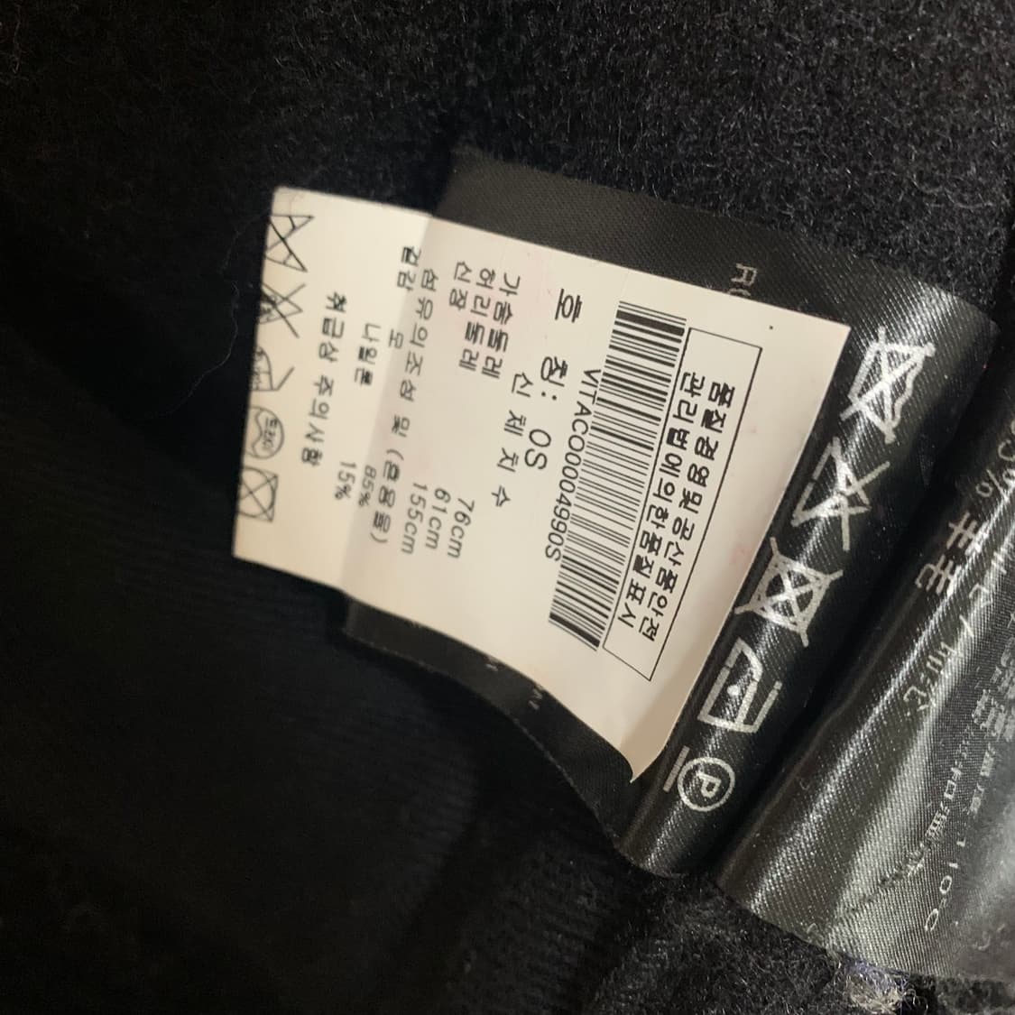 vivienne westwood chaos슬로건 울 코트 상품이미지10