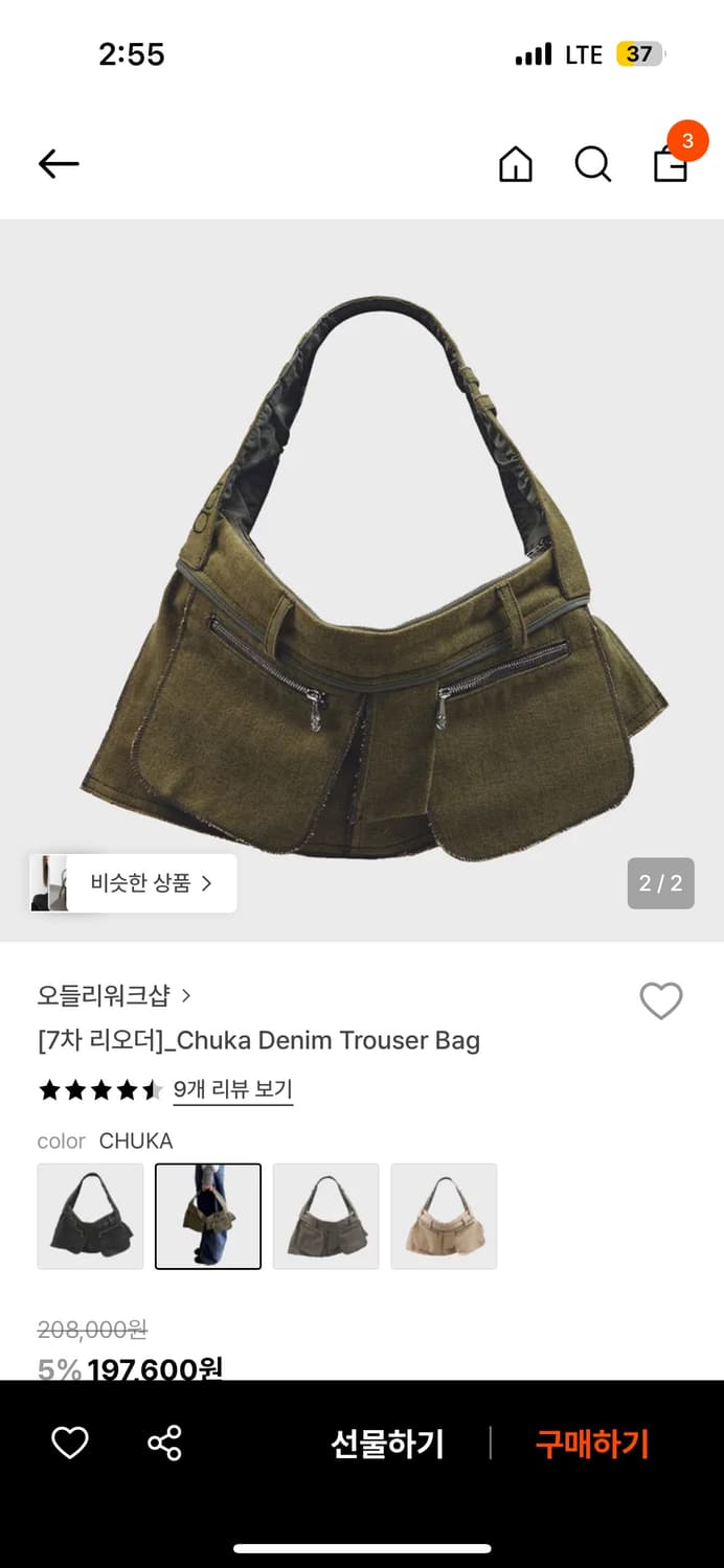 오들리워크샵 트라우저 백 카키 상품이미지1