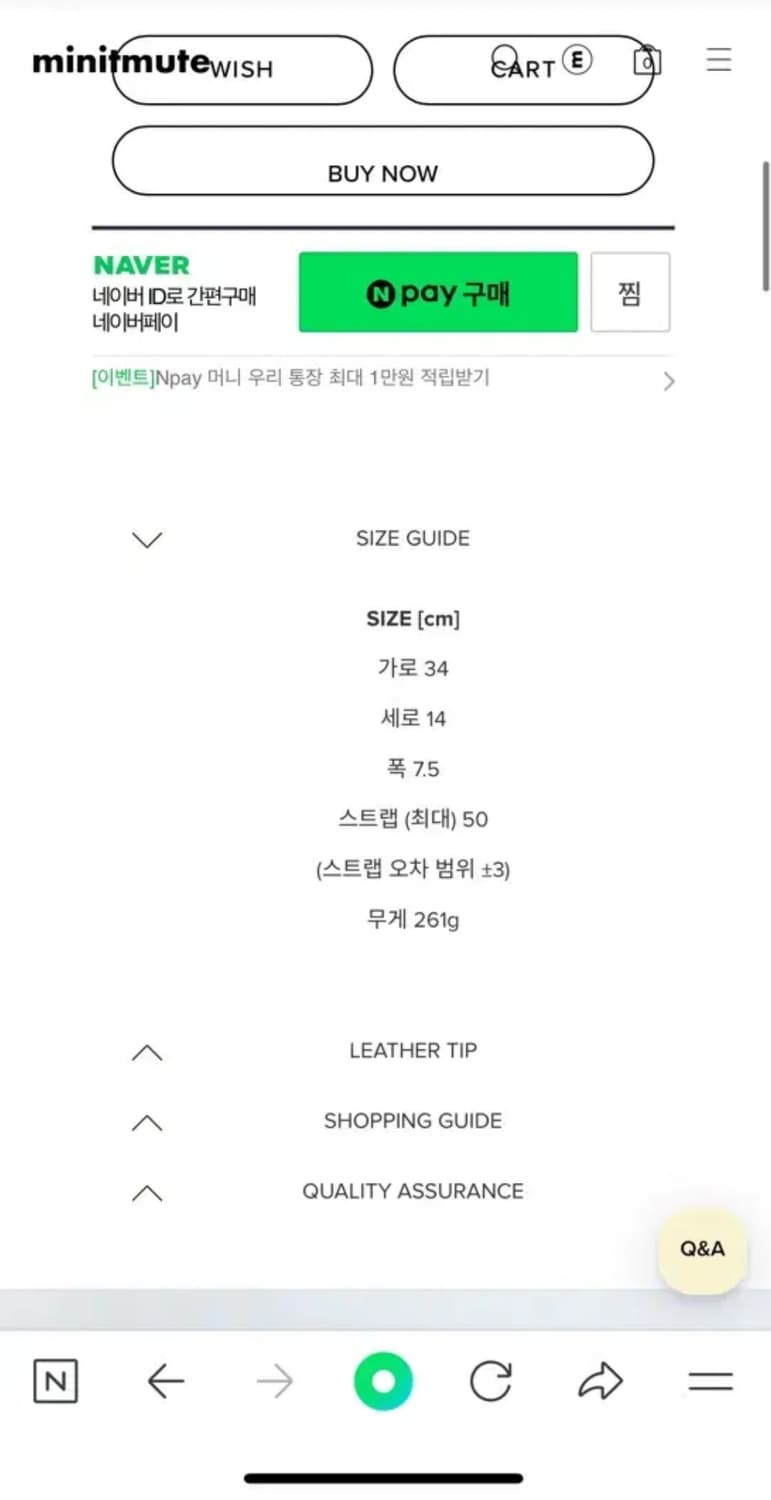 미닛뮤트 플롯뱃 페이턴트 와인 상품이미지2