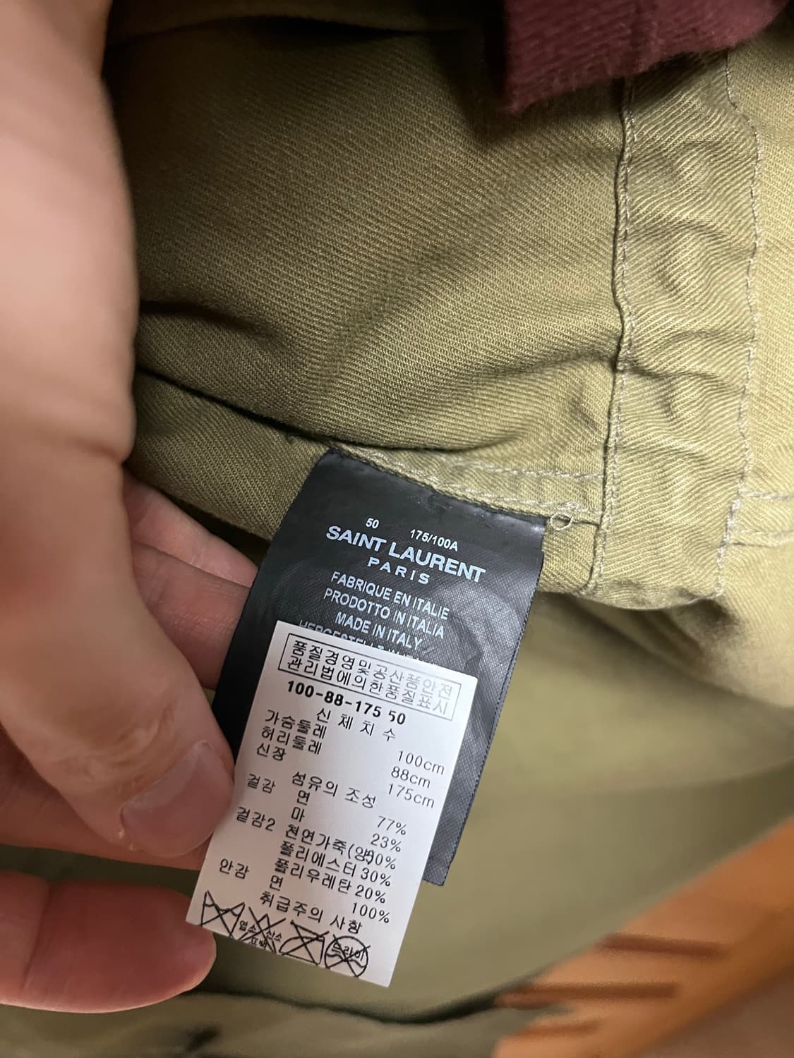 생로랑 샤크 사파리 자켓 상품이미지5