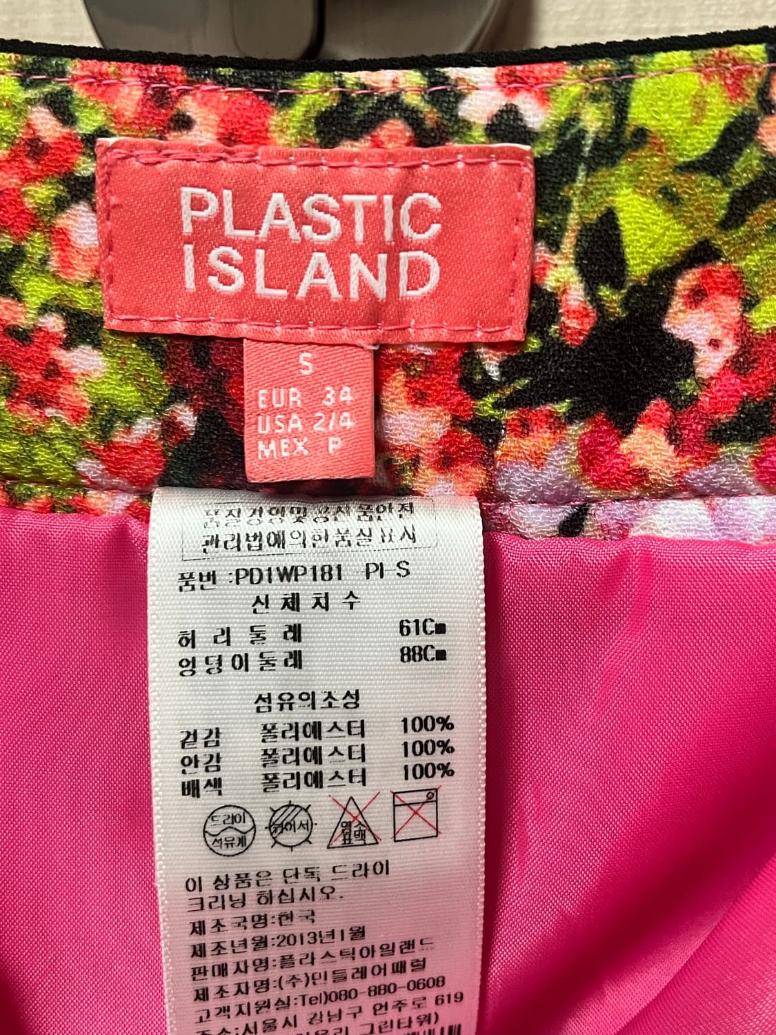 플라스틱아일랜드 반바지 상품이미지4